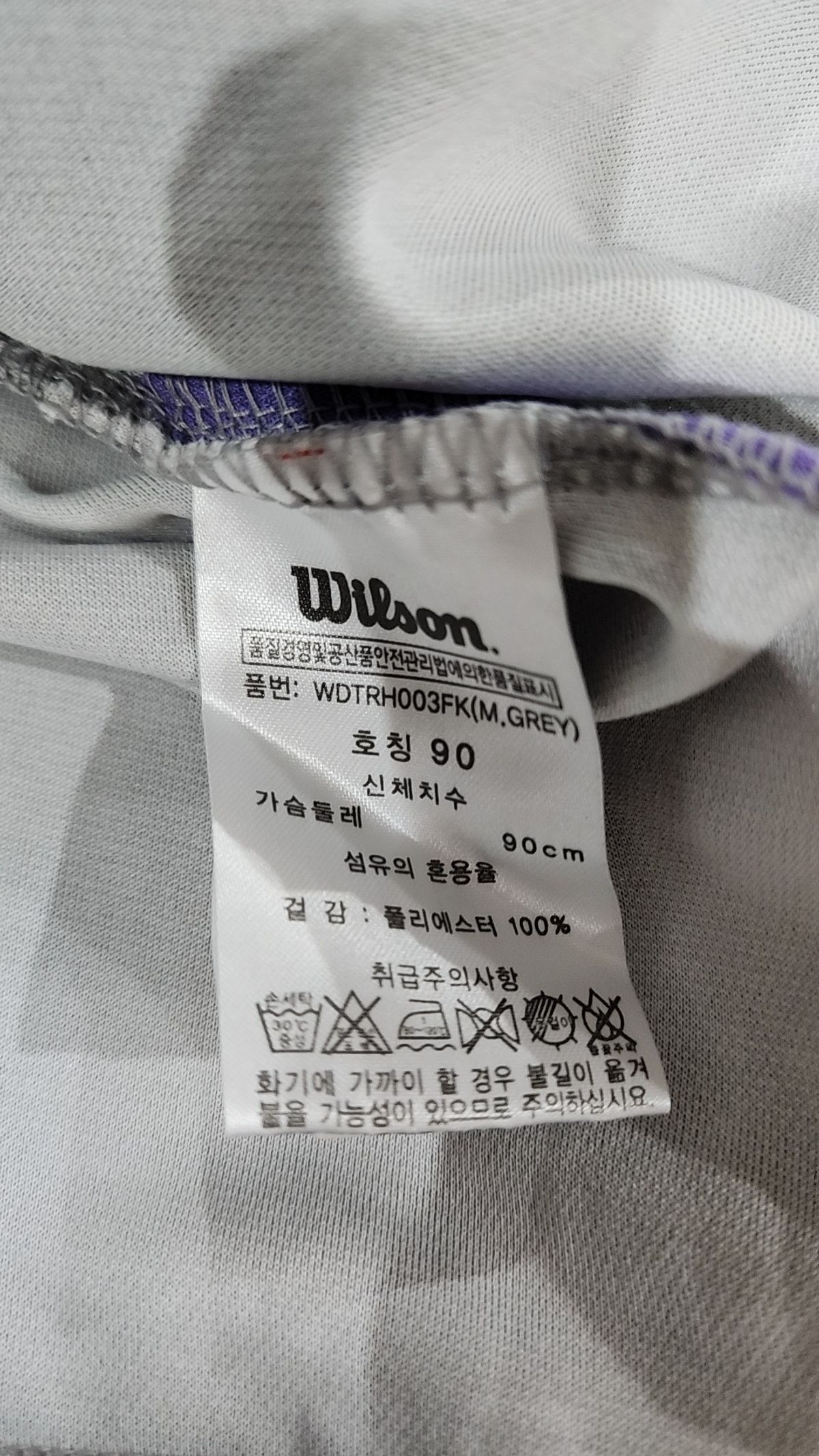 윌슨(WILSON) 피케/카라 티셔츠 M