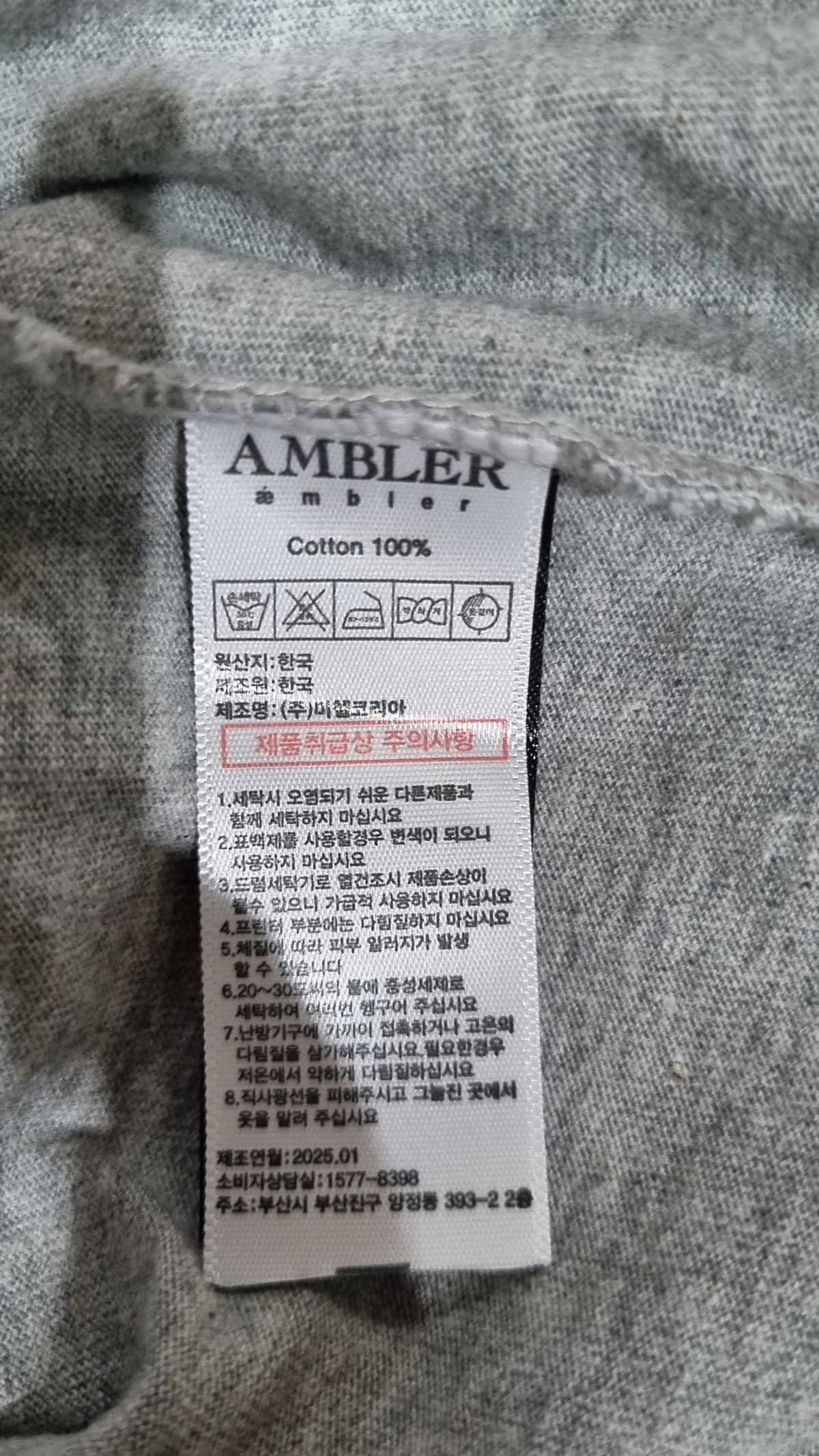 엠블러(AMBLER) 반소매 티셔츠 FREE