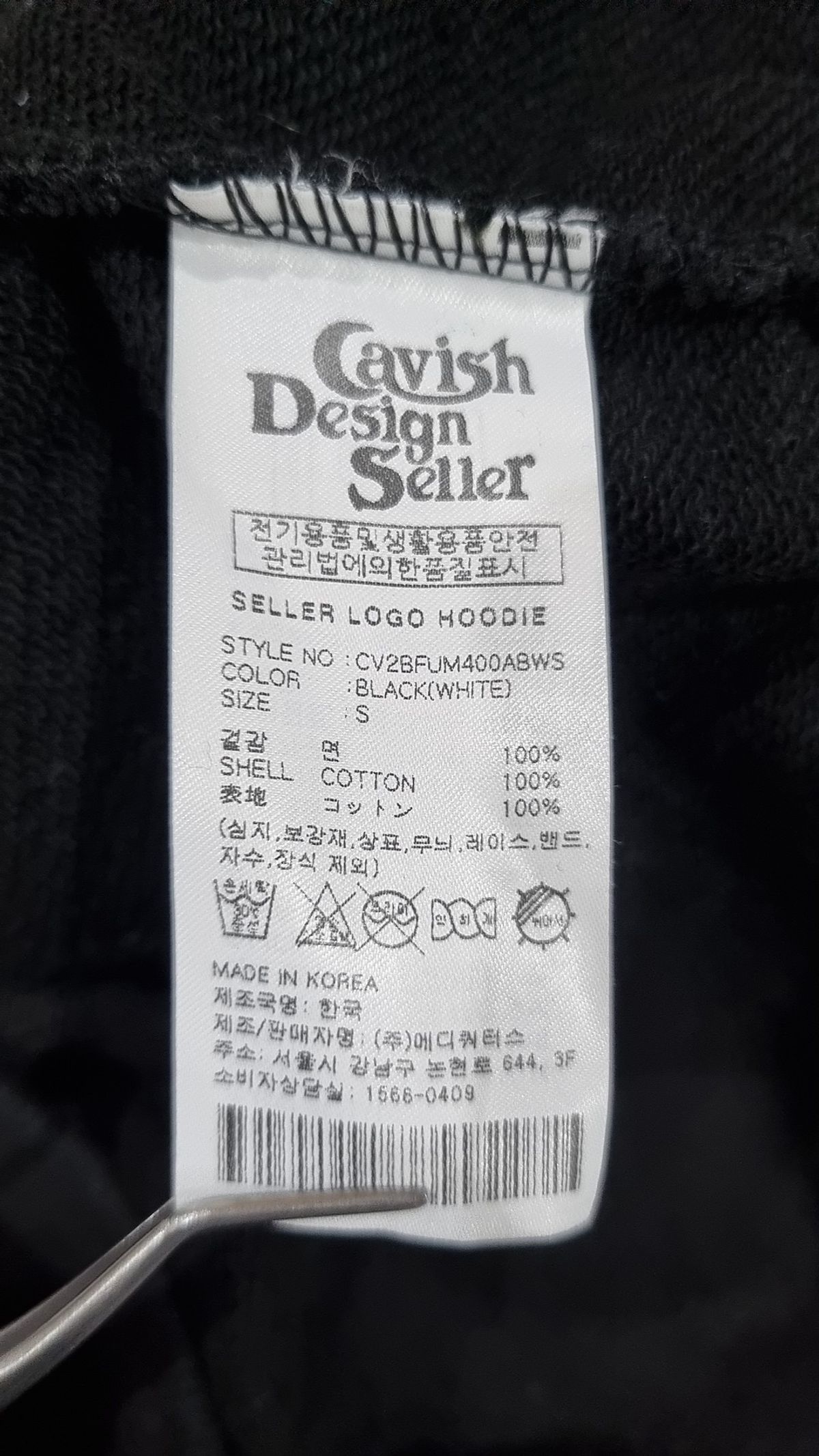 카비시(CAVISH) 후드 티셔츠 S