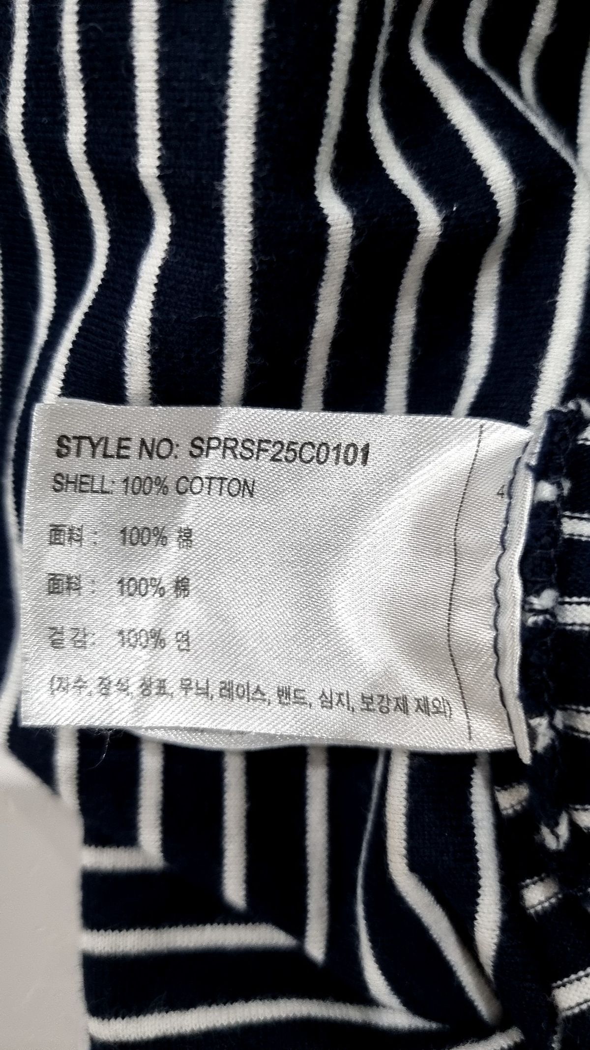 스파오(SPAO) 반소매 티셔츠 S