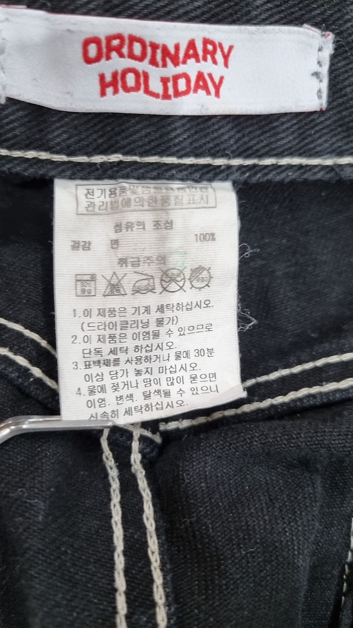 오디너리 홀리데이(ORDINARY HOLIDAY) 코튼루즈스트레이트팬츠 COTTON LOOSE STRAIGHT DENIM L