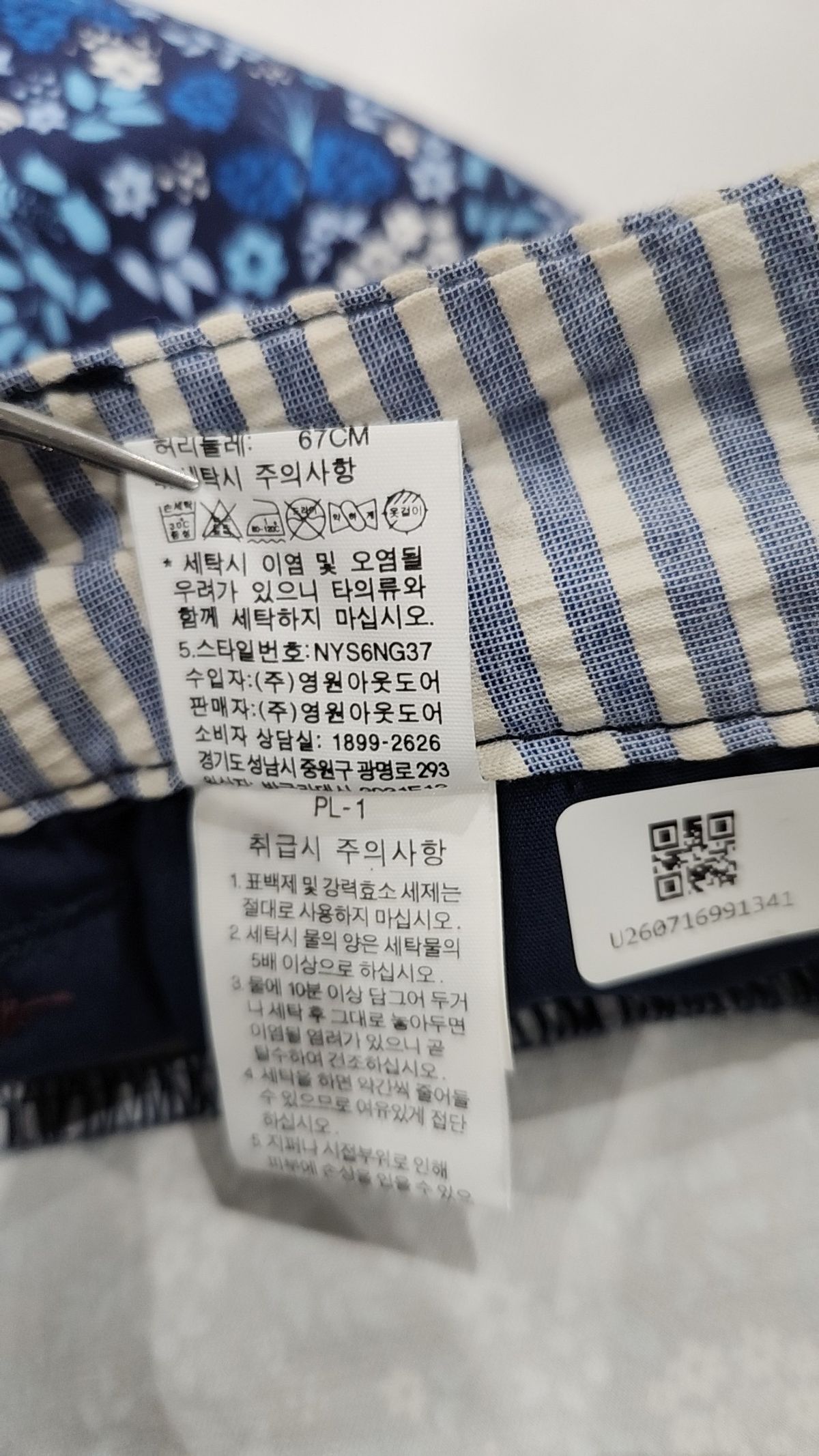 노스페이스(THE NORTH FACE) 숏팬츠 67