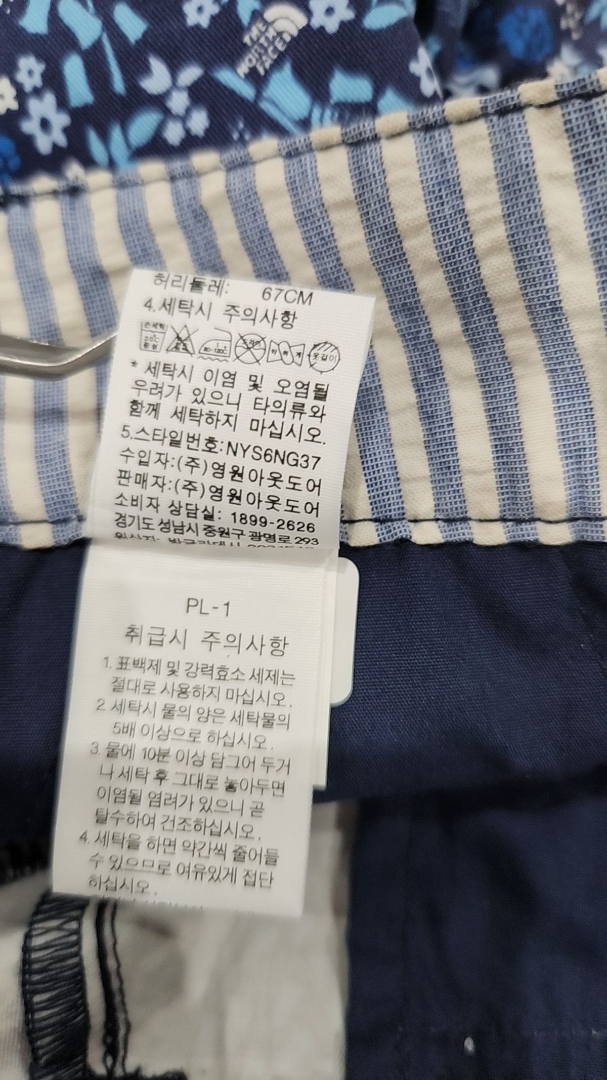 노스페이스(THE NORTH FACE) 숏팬츠 67
