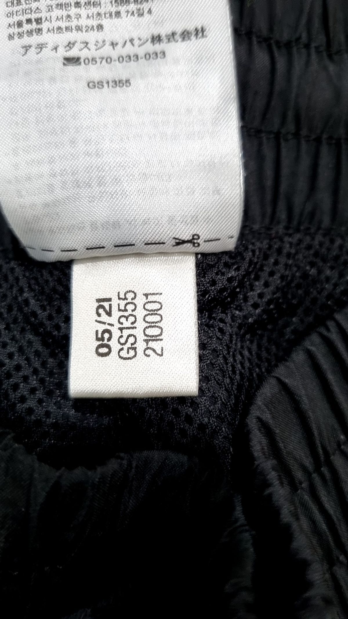 아디다스(ADIDAS) 조거 팬츠 XS
