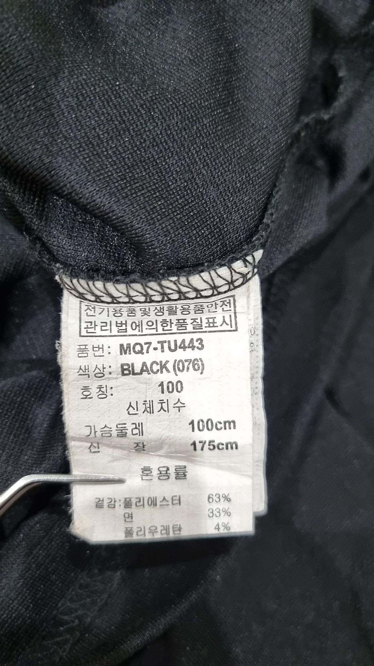 레이피커스(RAYFIKERS) 반소매 티셔츠 100