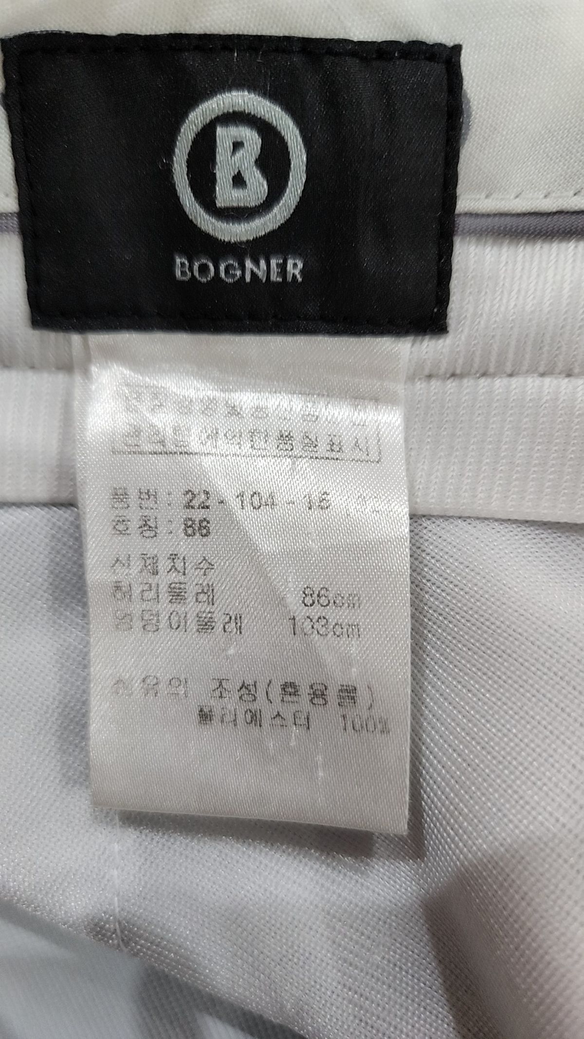 보그너(BOGNER) 슈트 팬츠/슬랙스 52