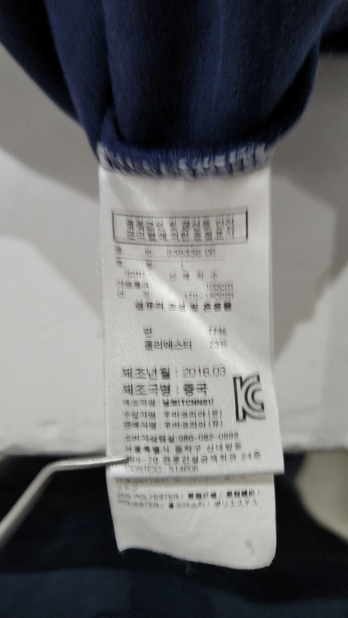 푸마(PUMA) 맨투맨/스웨트셔츠 L