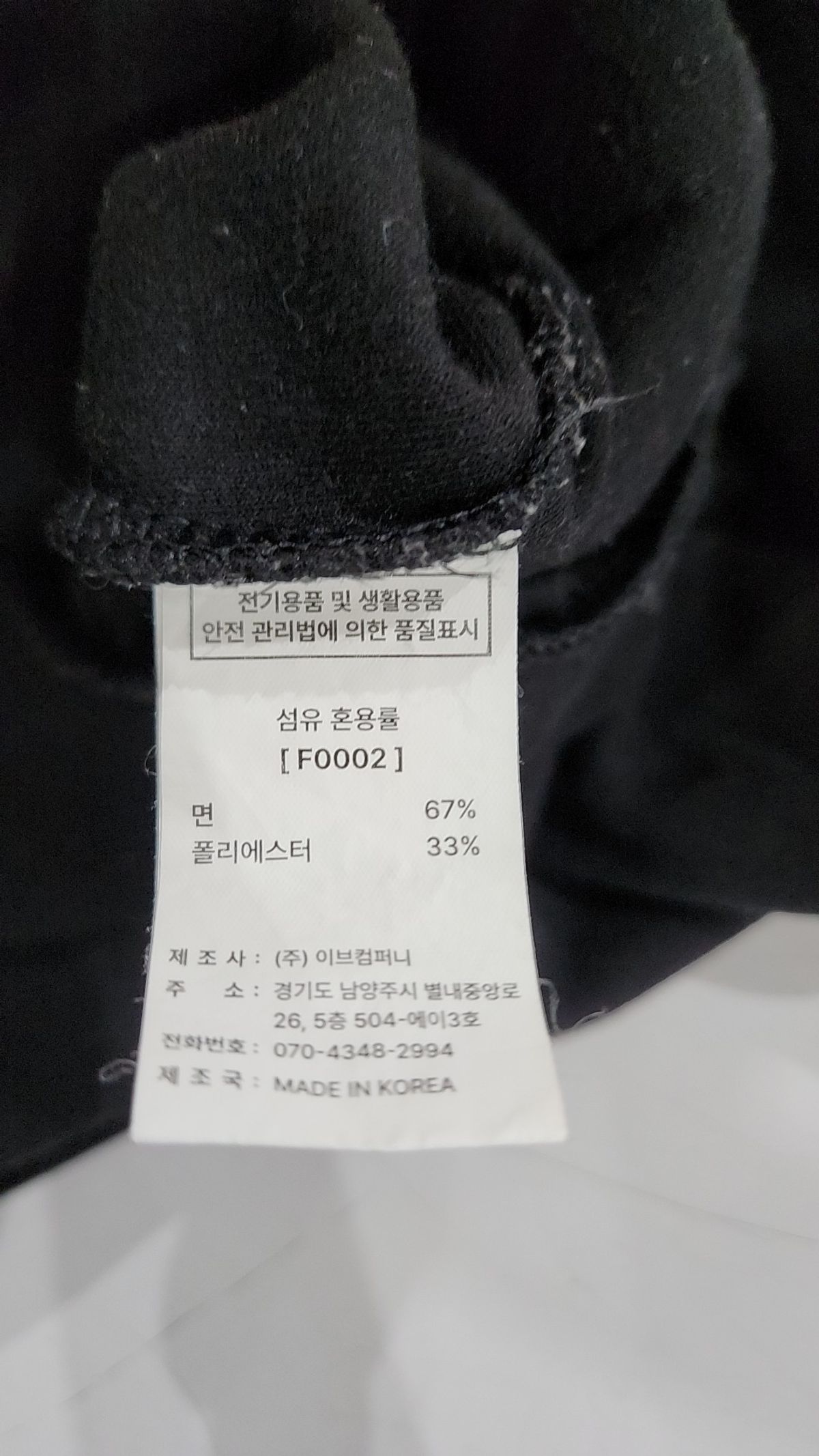 에프티에프클로징(FTFCLOTHING) 후드 집업 FREE