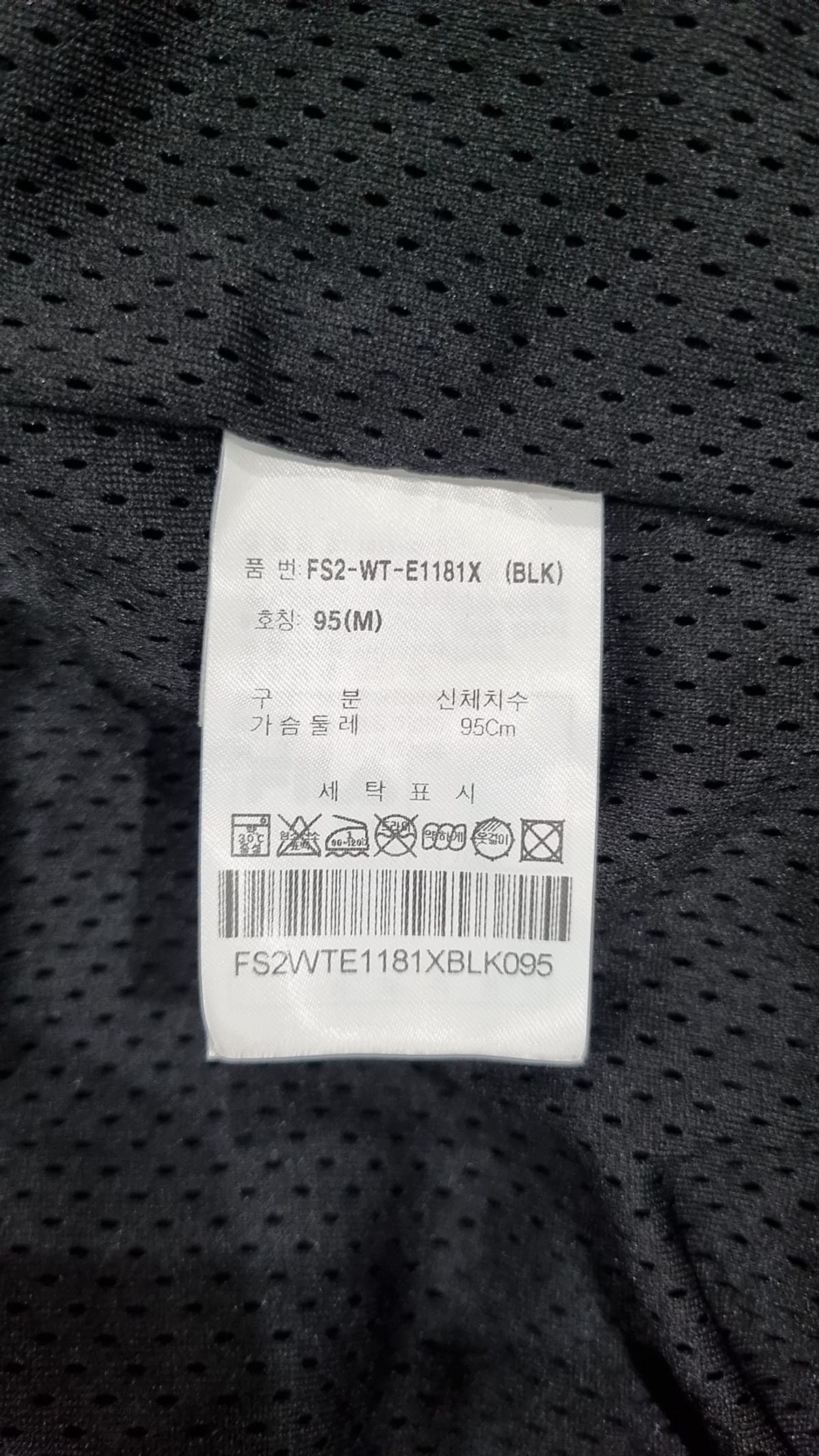 휠라(FILA) 나일론/코치 재킷 95