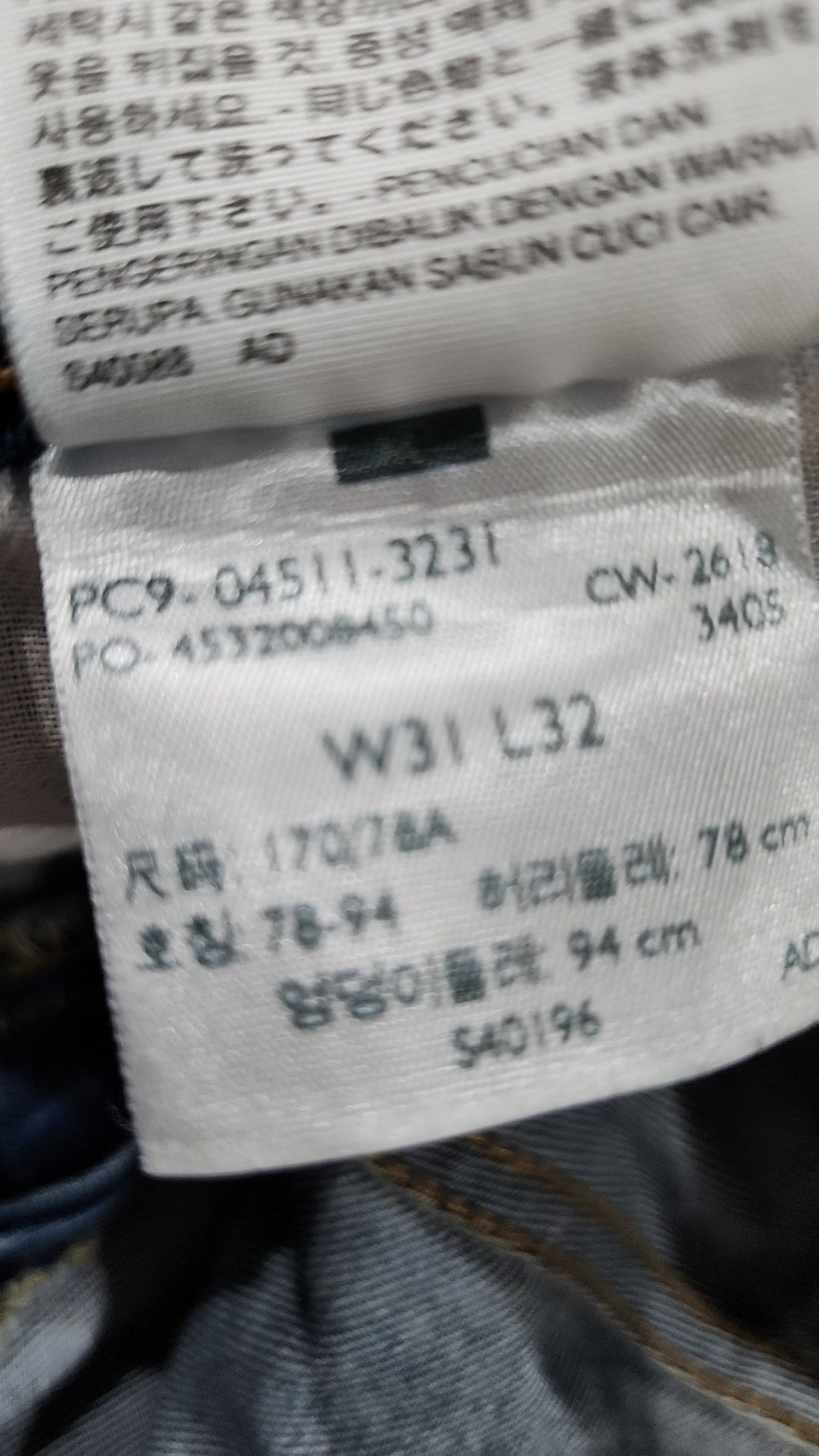 리바이스(LEVI'S) 청/데님 팬츠 M