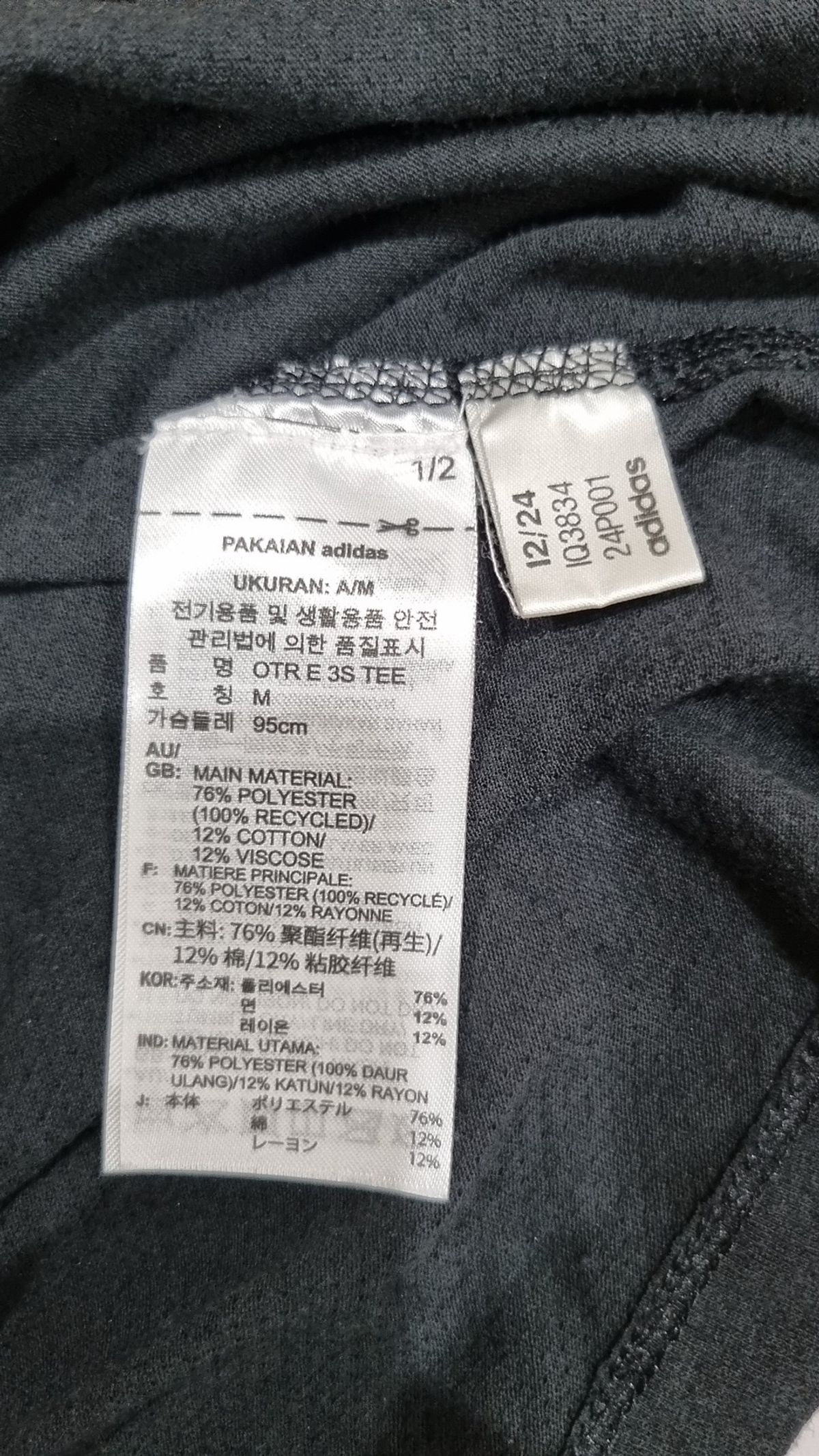 아디다스(ADIDAS) OTR E 3S TEE IQ3834 M