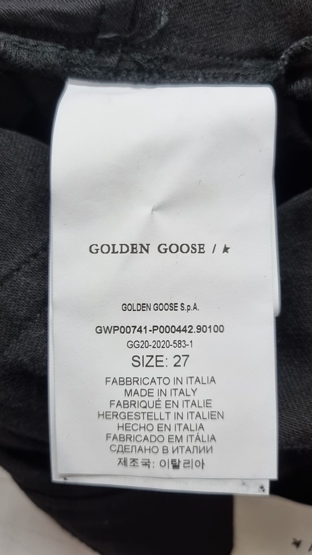 골든구스(GOLDEN GOOSE) 청/데님 팬츠 27