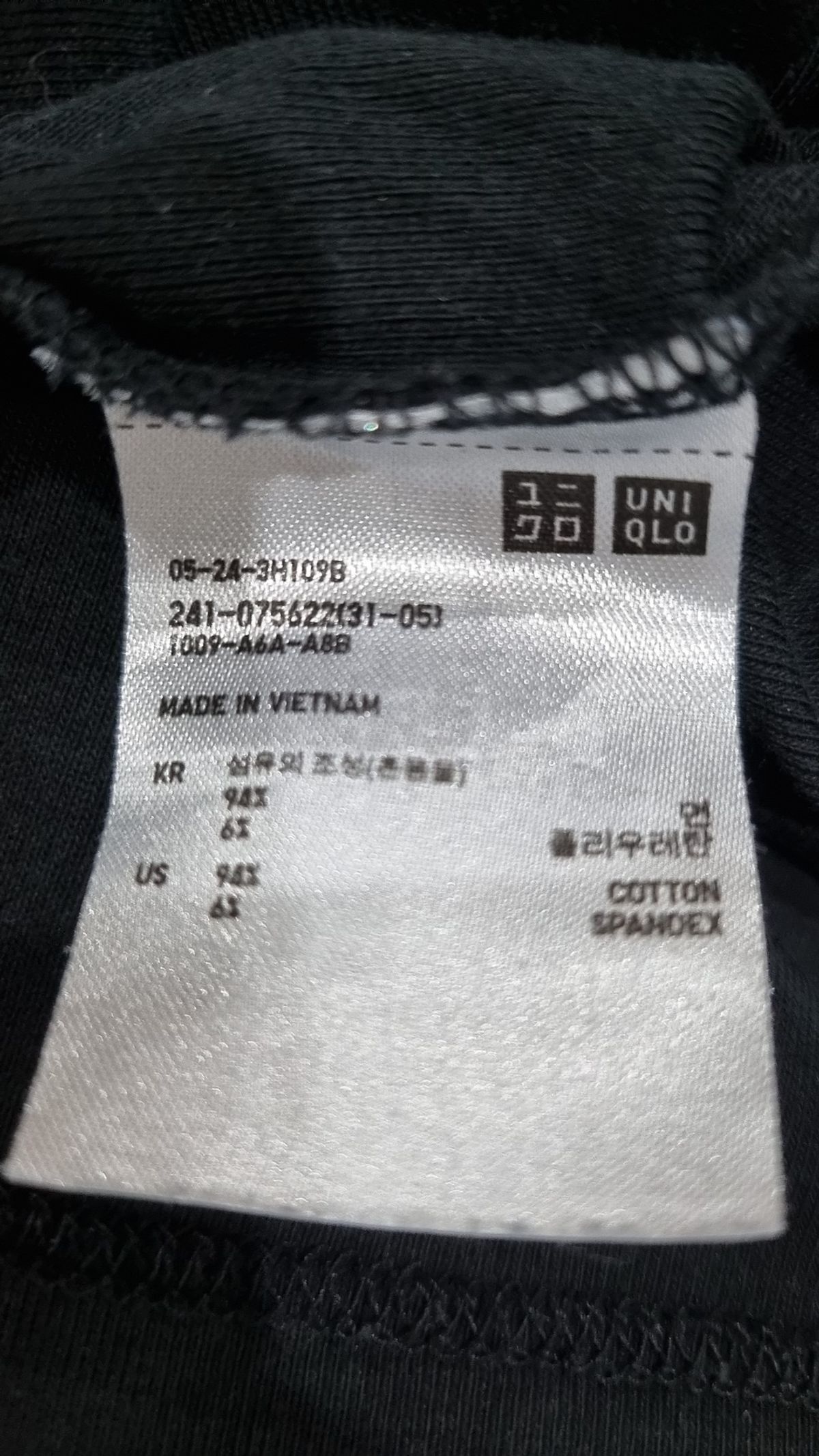 유니클로(UNIQLO) 긴소매 티셔츠 M