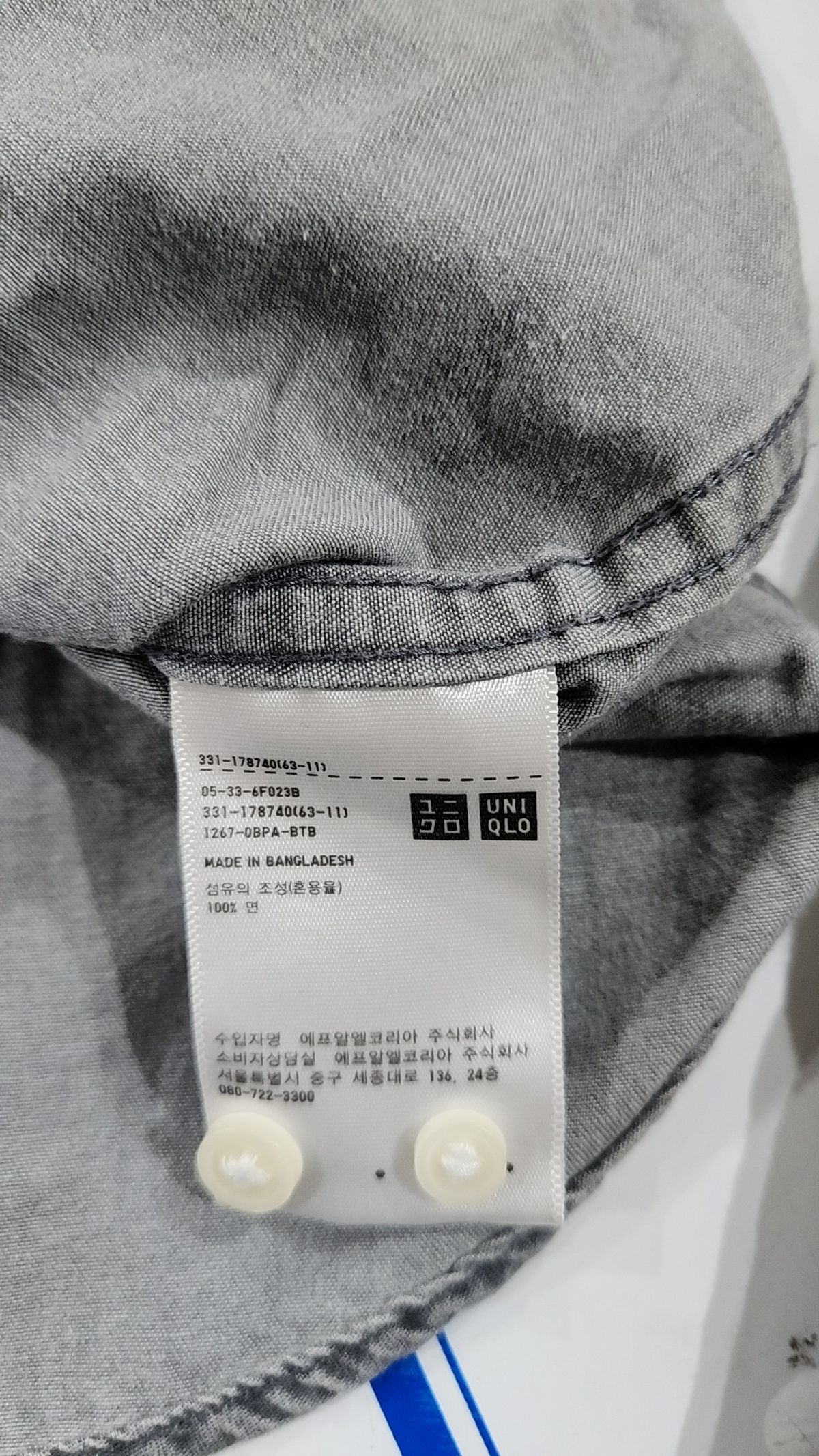 유니클로(UNIQLO) 캐주얼 셔츠 L
