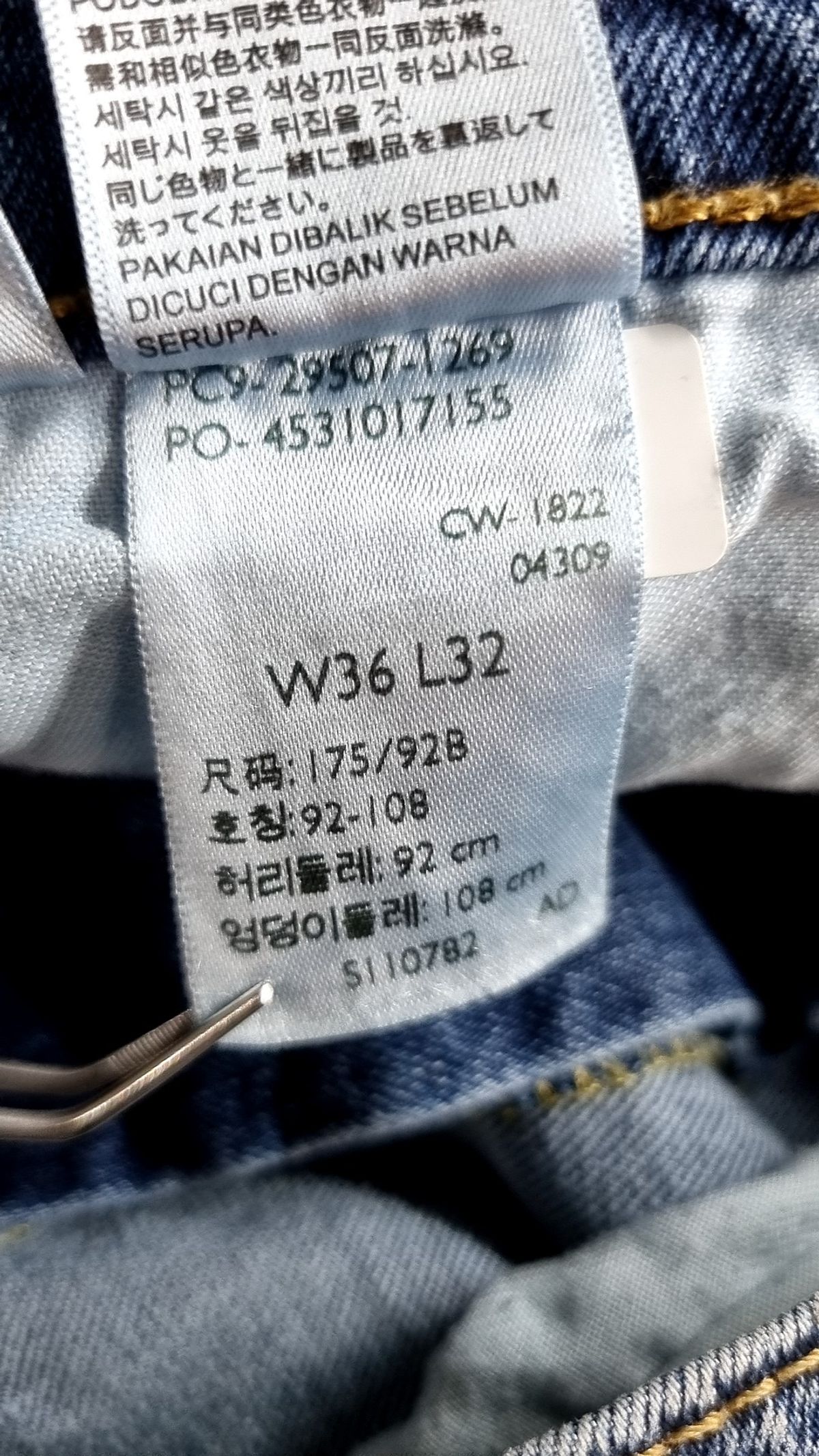 리바이스(LEVI'S) 청/데님 팬츠 36