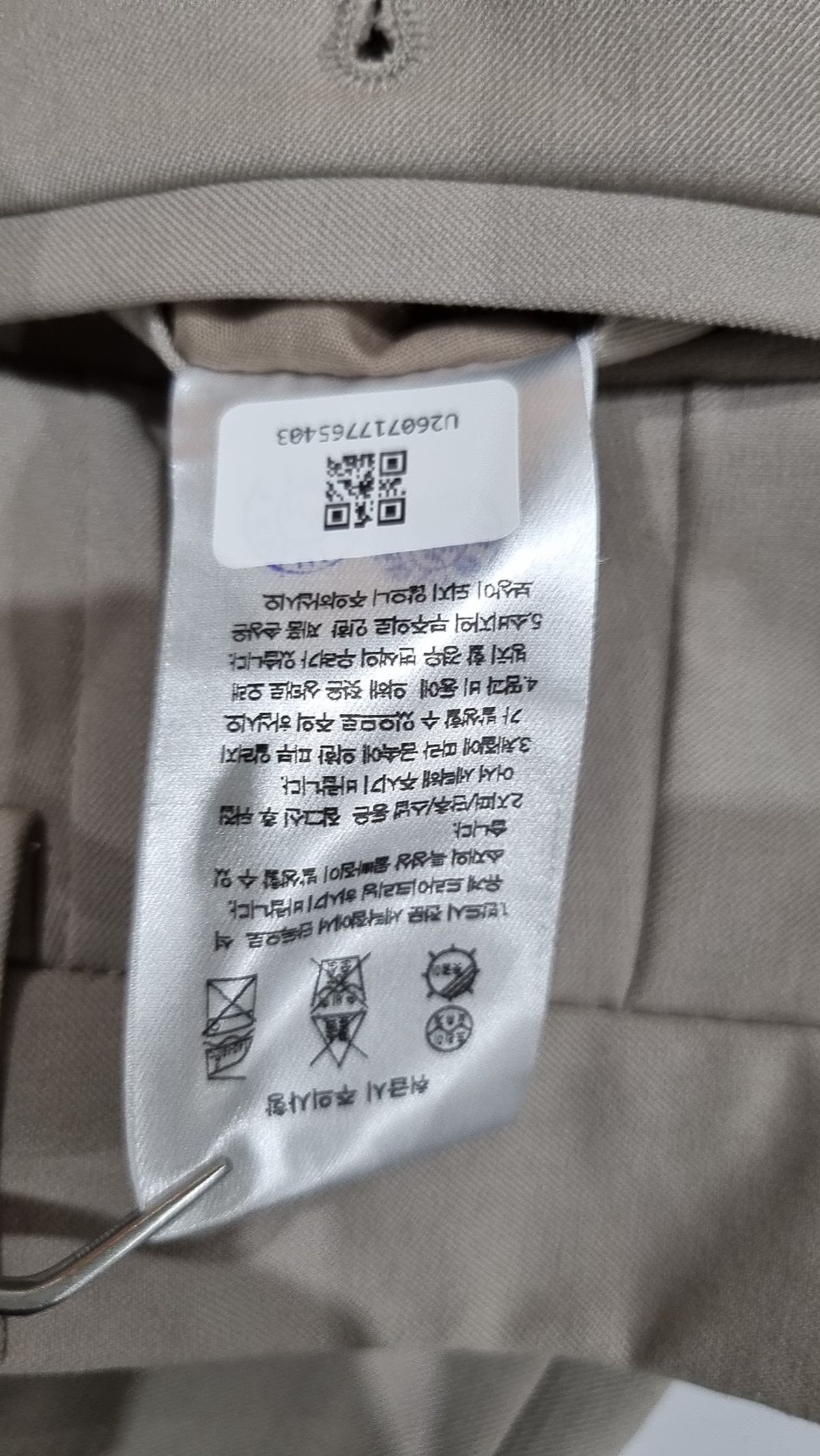 무신사 스탠다드(MUSINSA STANDARD) 슈트 팬츠/슬랙스 25
