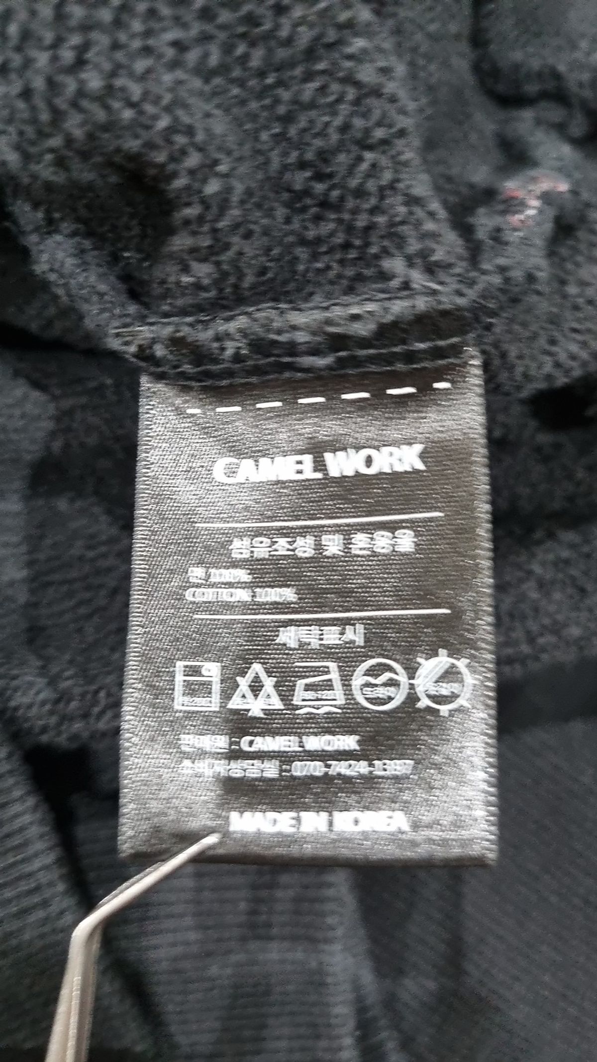 카멜워크(CAMEL WORK) 후드 티셔츠 M