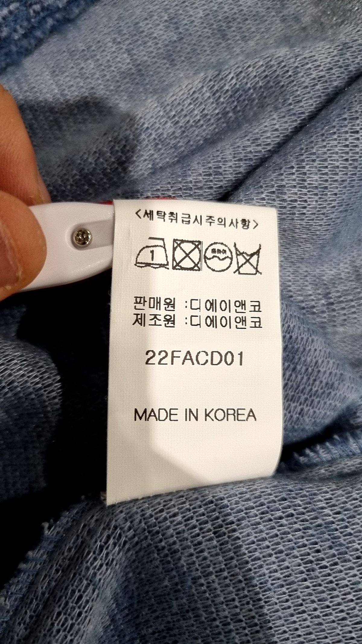 디앤에스알(DNSR) 카디건 M