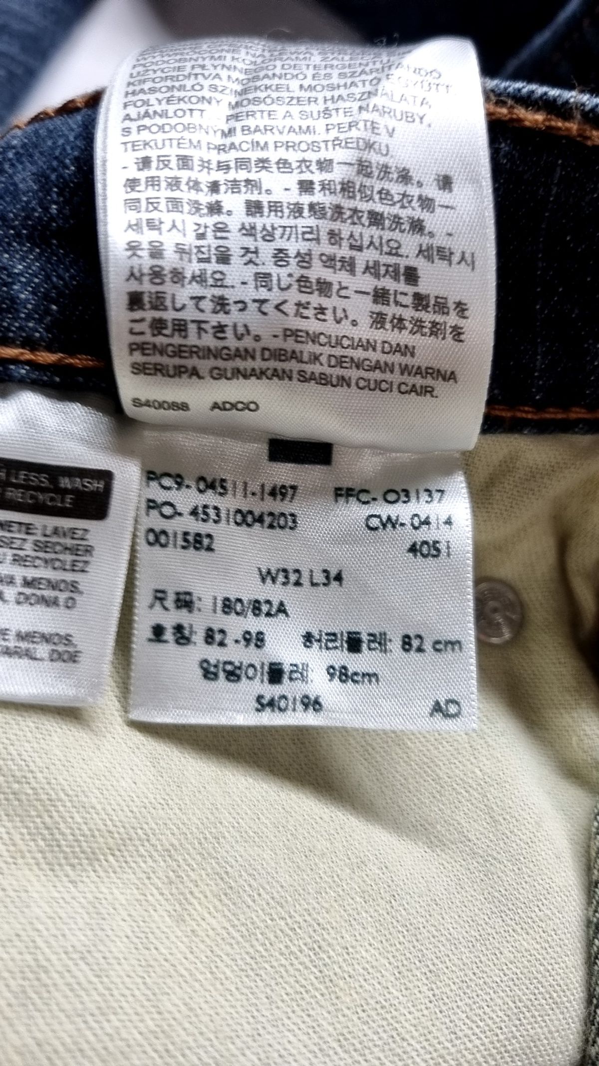 리바이스(LEVI'S) 청/데님 팬츠 32