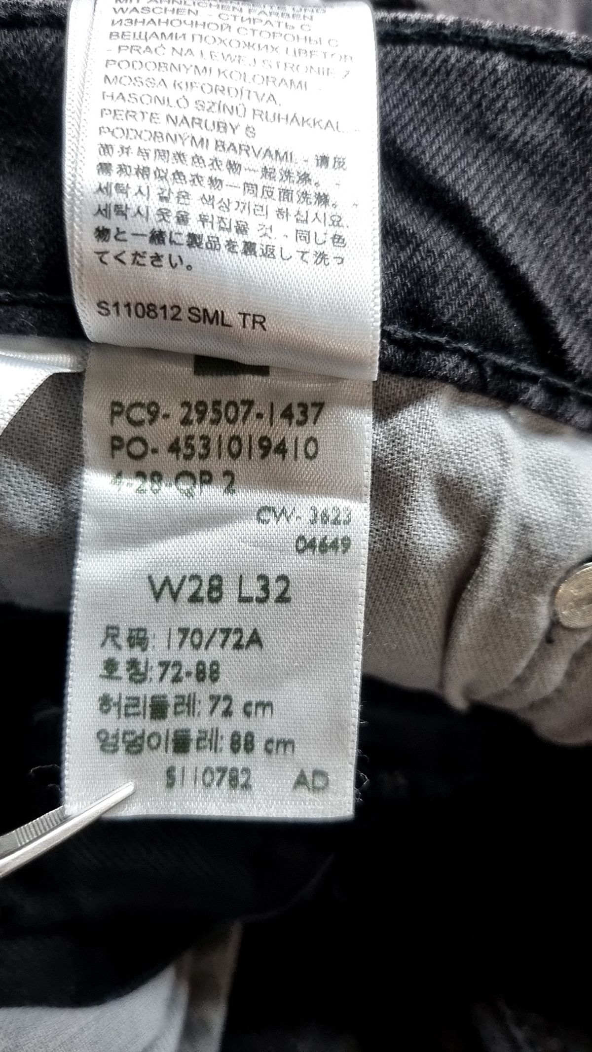 리바이스(LEVI'S) 청/데님 팬츠 28
