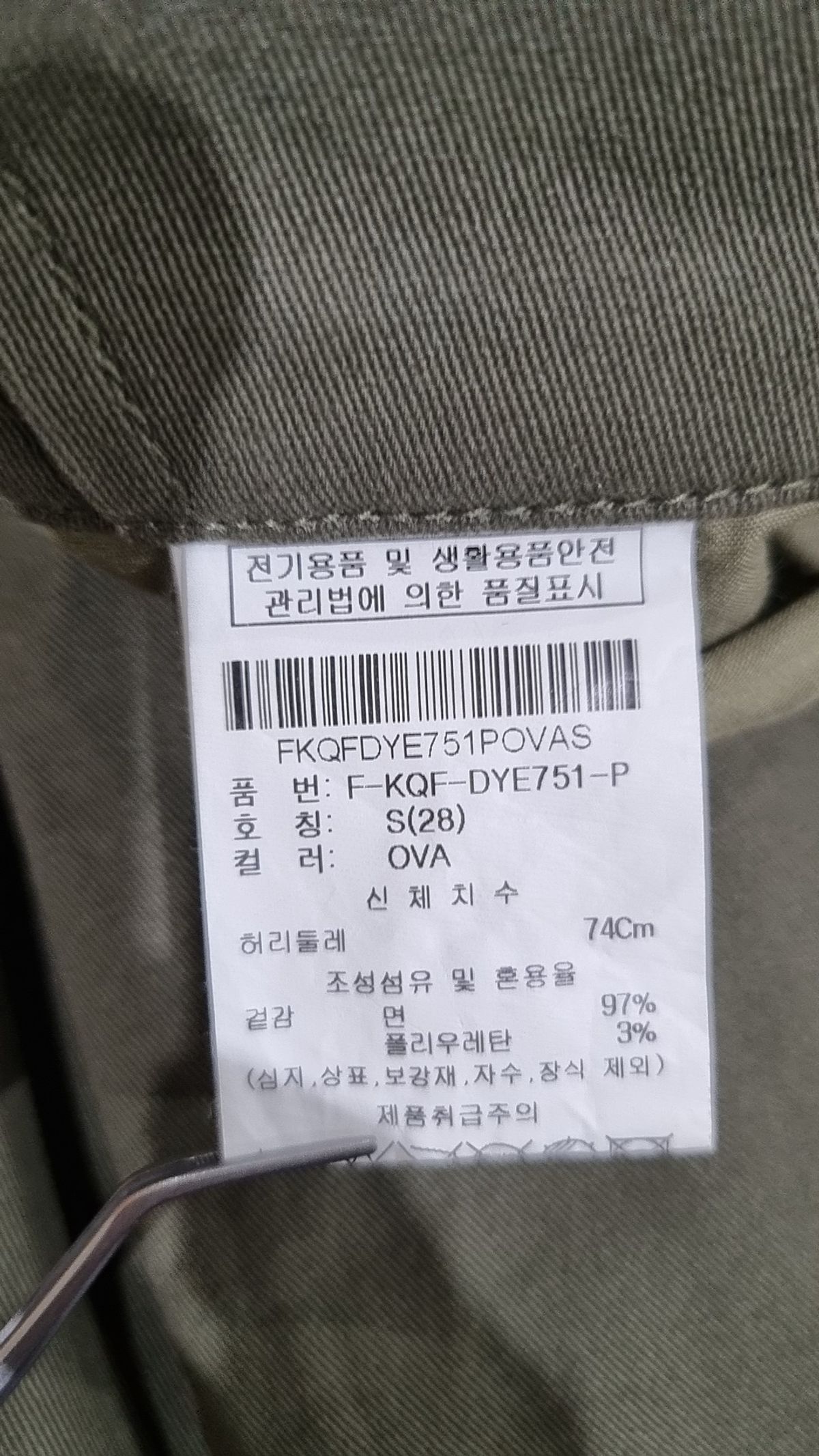 카이아크만(KAIAAKMANN) 코튼 팬츠 S