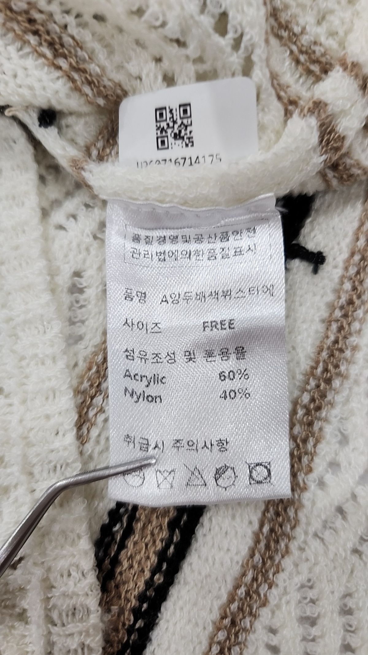 피그먼트(PIGMENT) 베스트 FREE