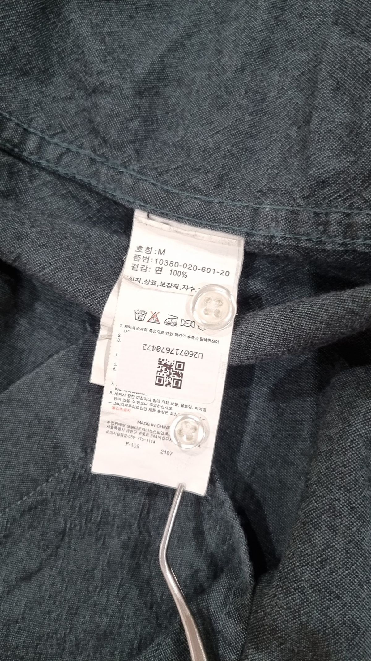 행텐(HANG TEN) 남성 행텐다드 옥스포드 셔츠_347(10380-020-601-20) M