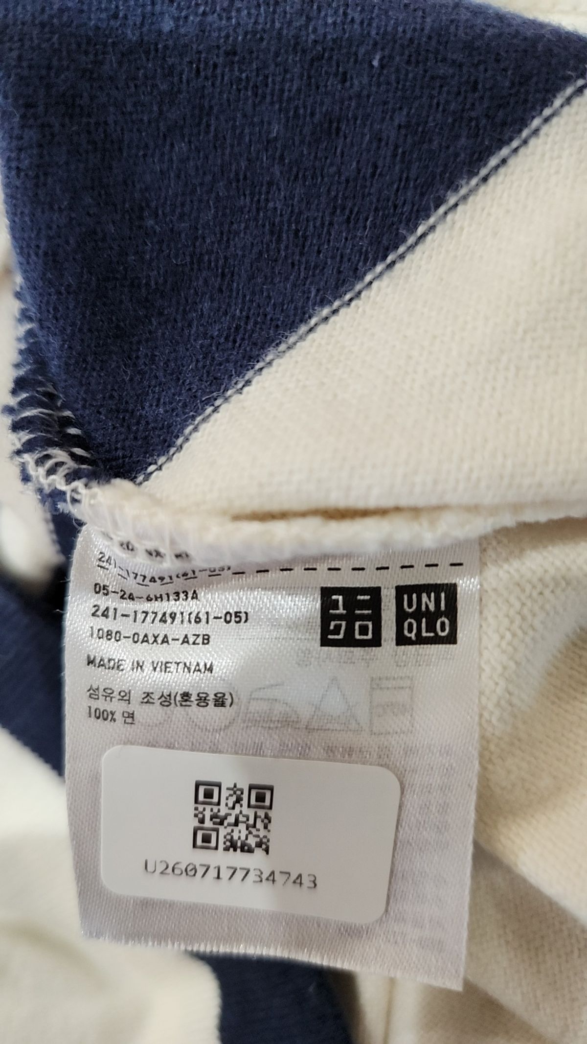 유니클로(UNIQLO) 긴소매 티셔츠 S