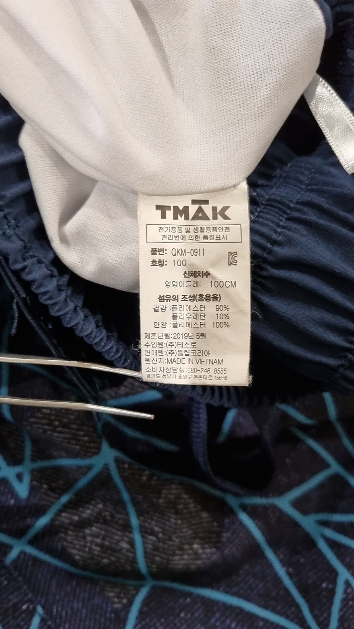 티막(TMAK) 숏팬츠 100