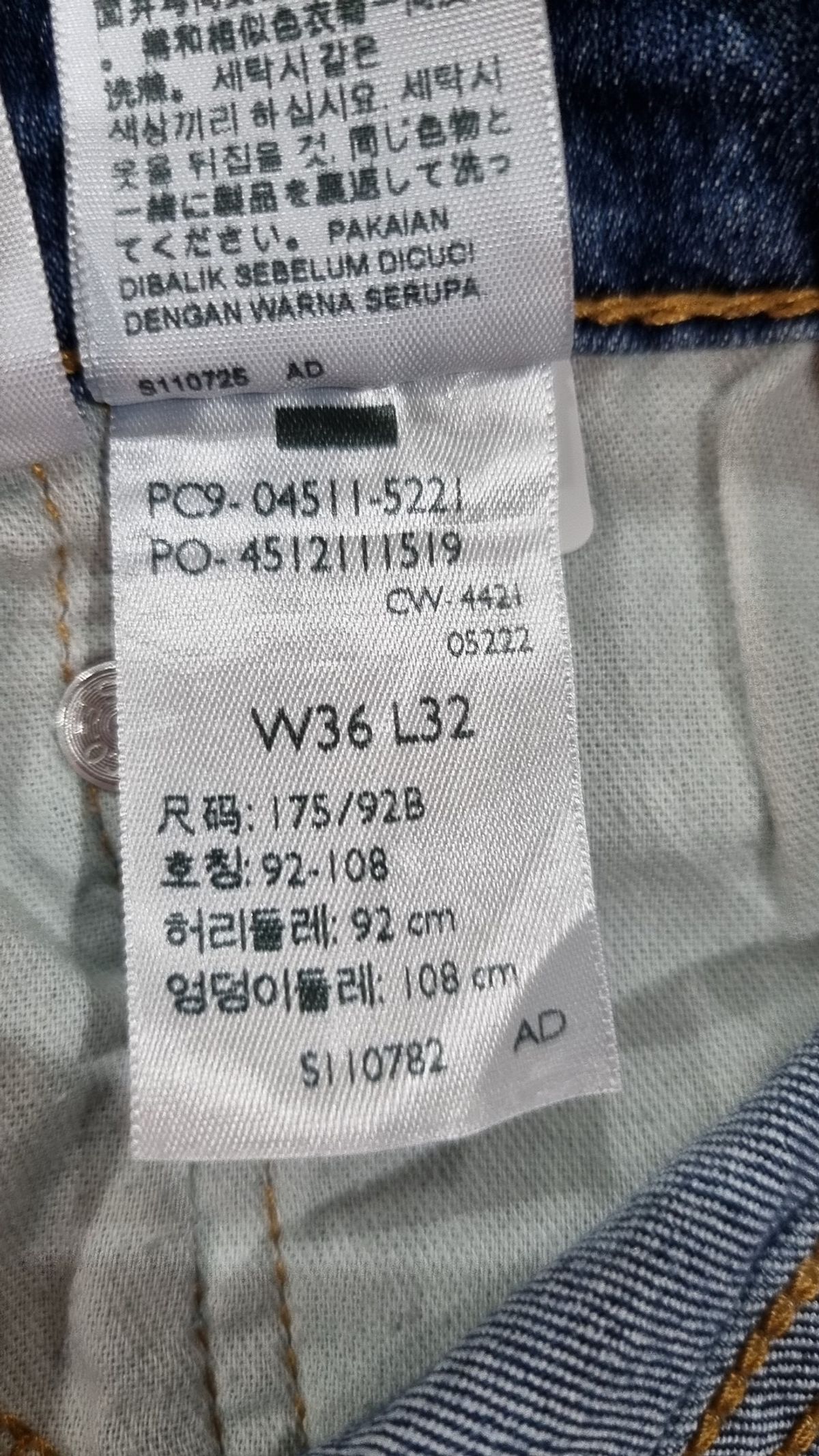 리바이스(LEVI'S) 청/데님 팬츠 92-108