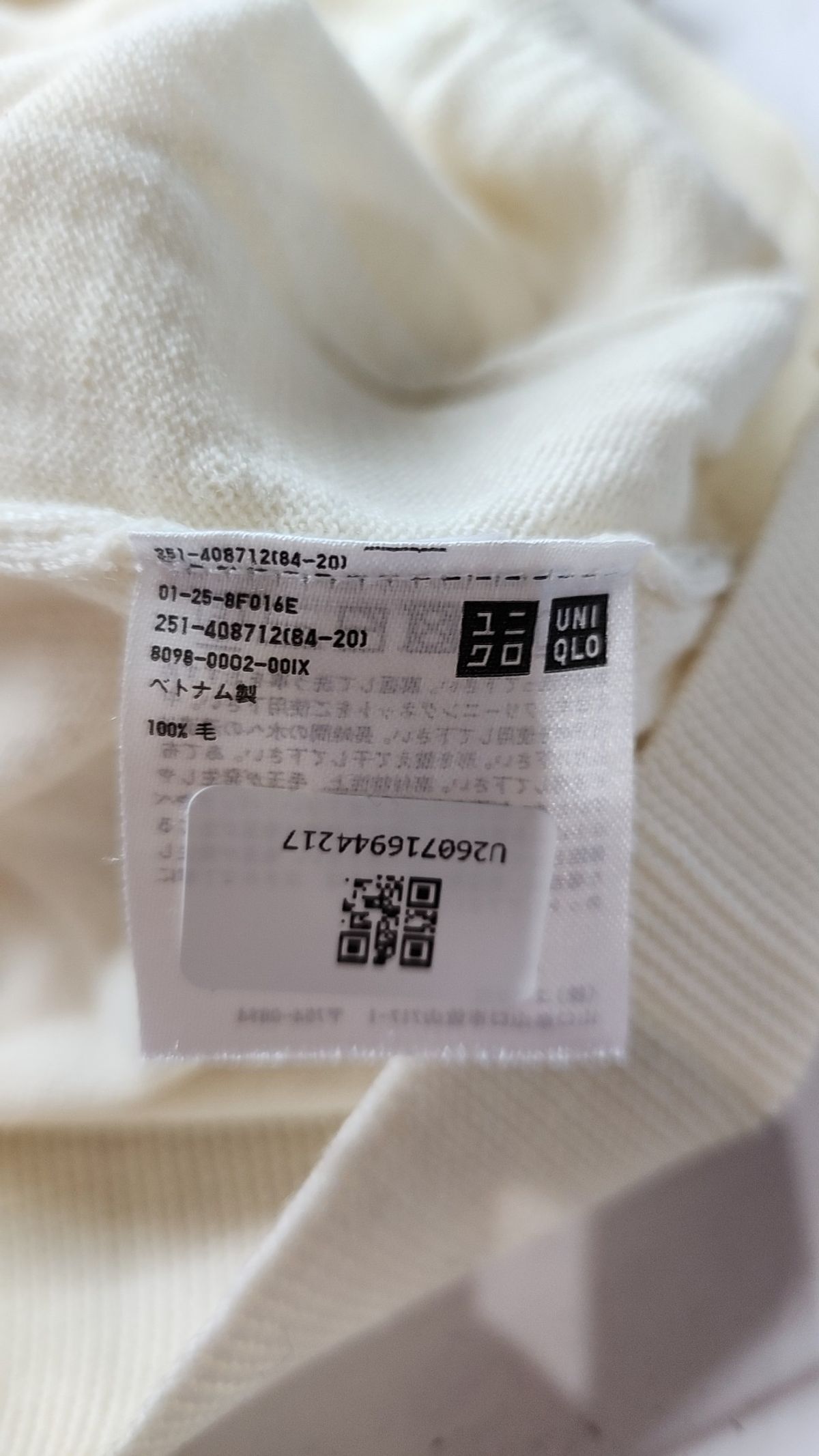 유니클로(UNIQLO) 니트/스웨터 M
