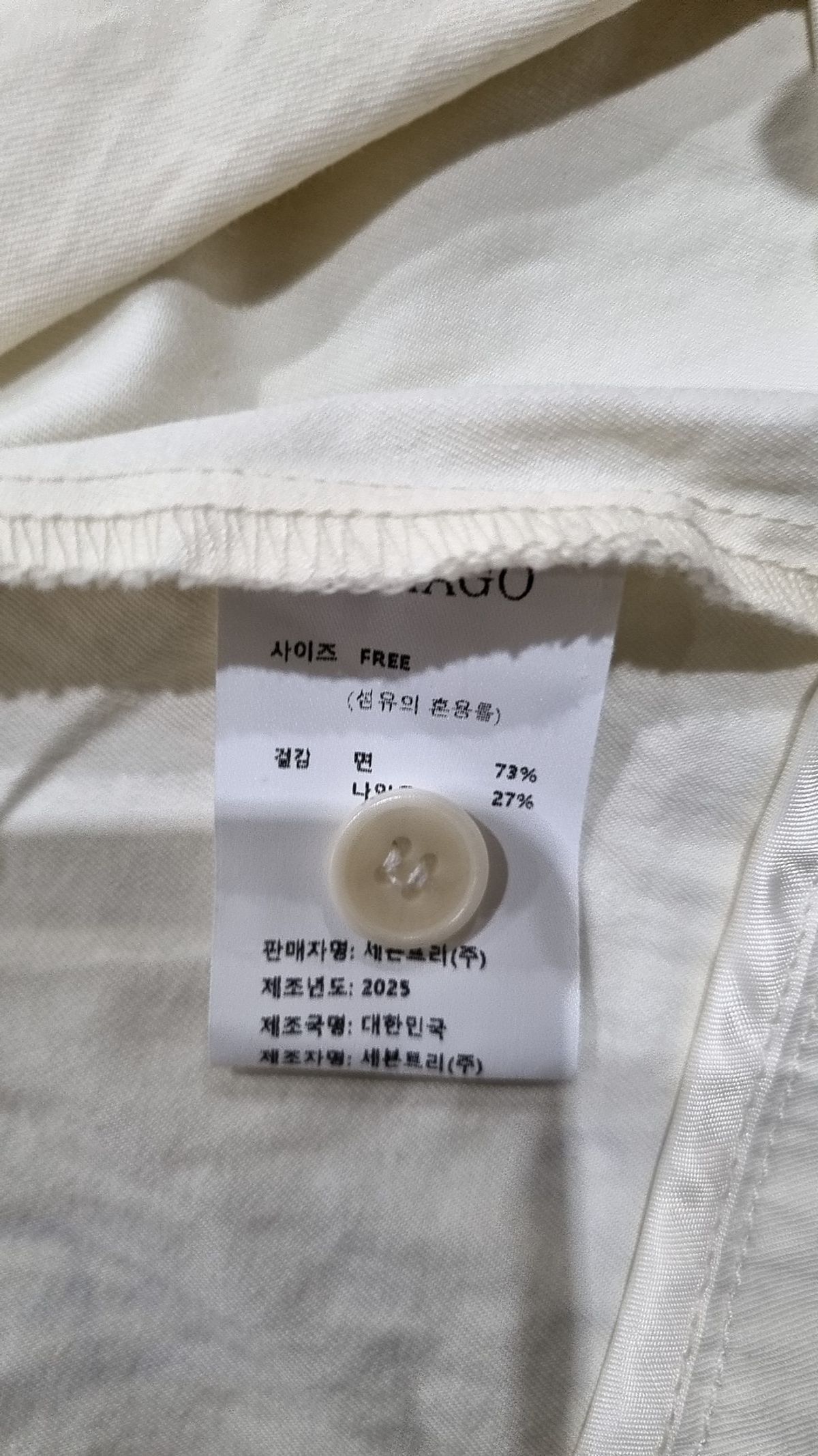 유라고(URAGO) 나일론/코치 재킷 FREE