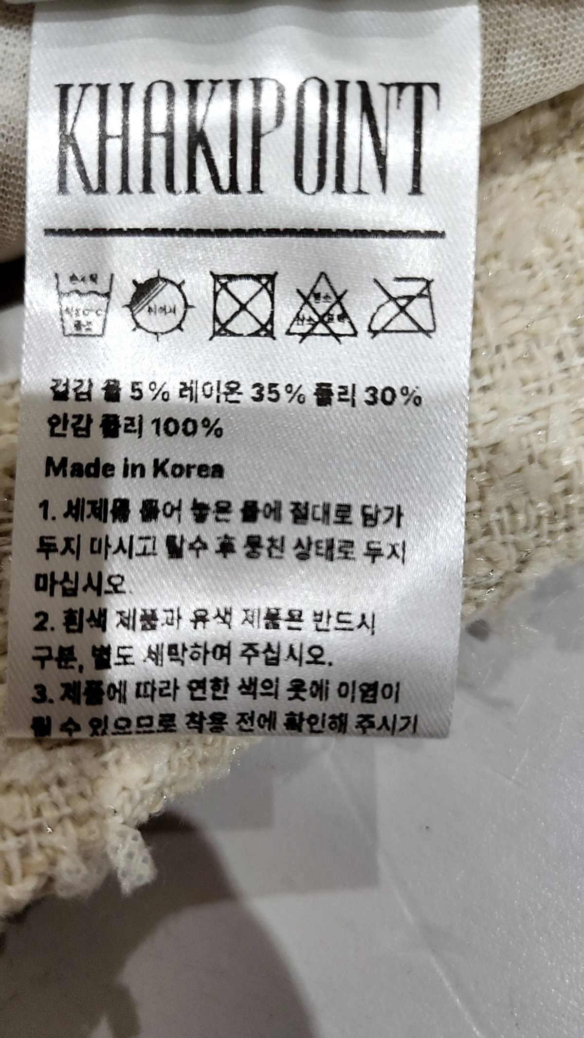 카키포인트(KHAKIPOINT) 숏팬츠 XS