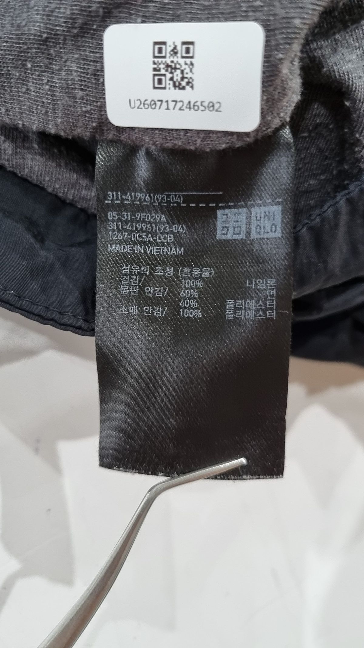 유니클로(UNIQLO) 기타 점퍼/재킷 M