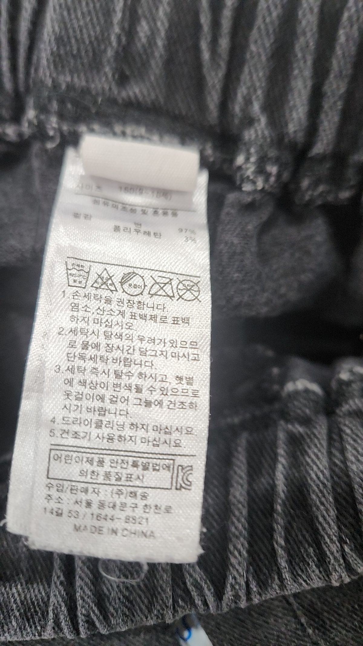 베베쥬(BEBEZOO) 청/데님 팬츠 S