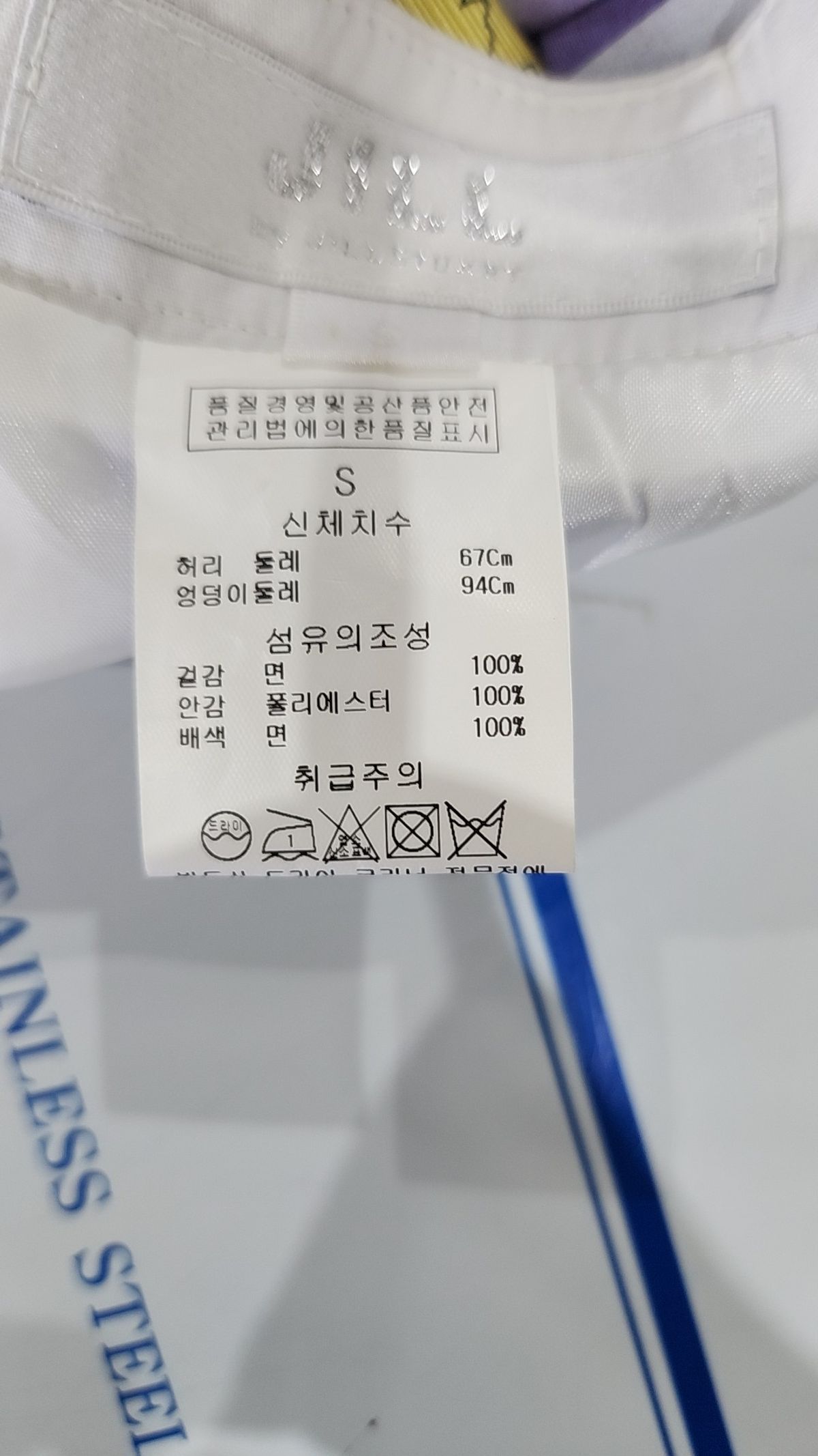 질스튜어트(JILLSTUART) 미니스커트 S
