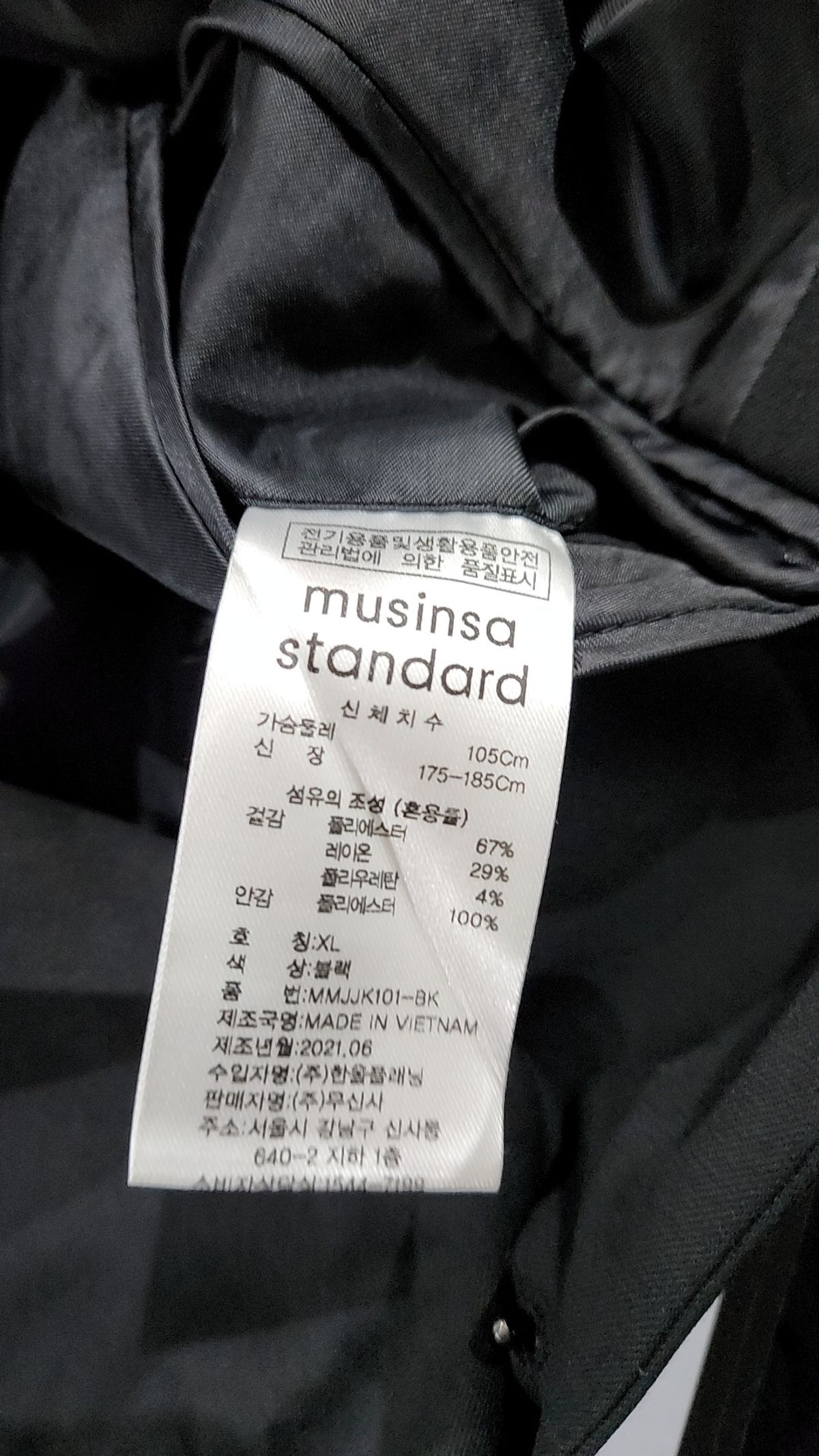 무신사 스탠다드(MUSINSA STANDARD) 오버사이즈 블레이저 [블랙] XL
