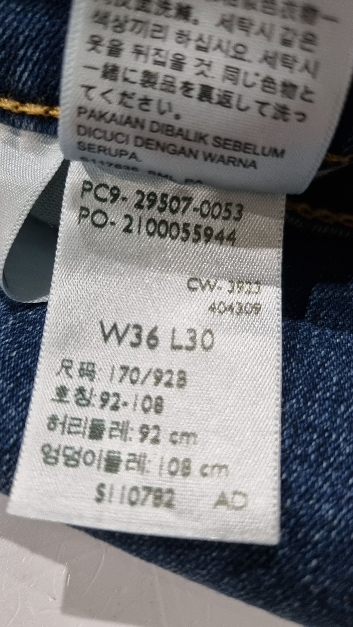 리바이스(LEVI'S) 청/데님 팬츠 36