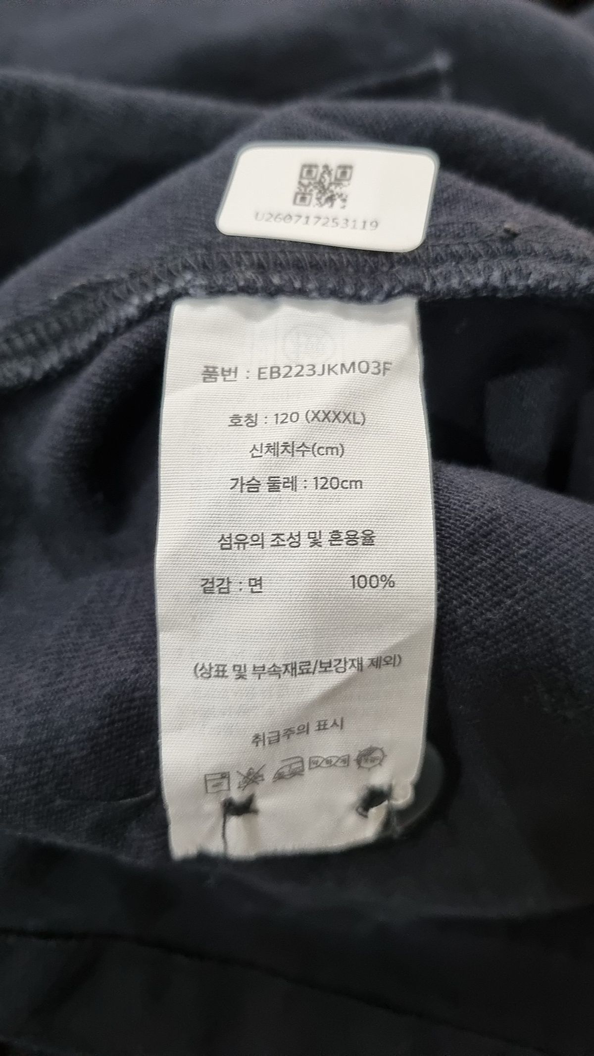 에디바우어(EDDIE BAUER) 기타 점퍼/재킷 120