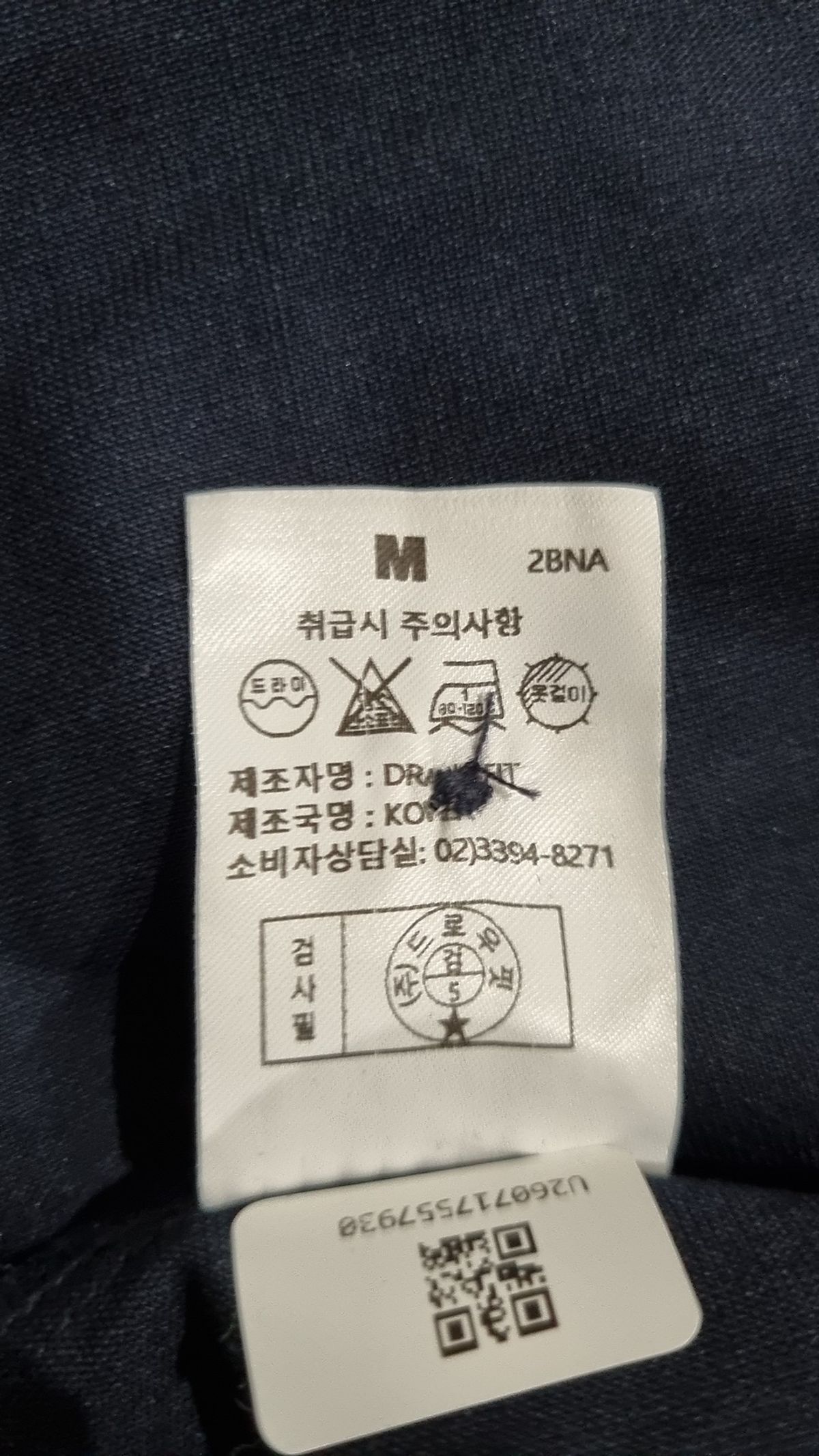 드로우핏(DRAW FIT) 캐주얼 셔츠 M