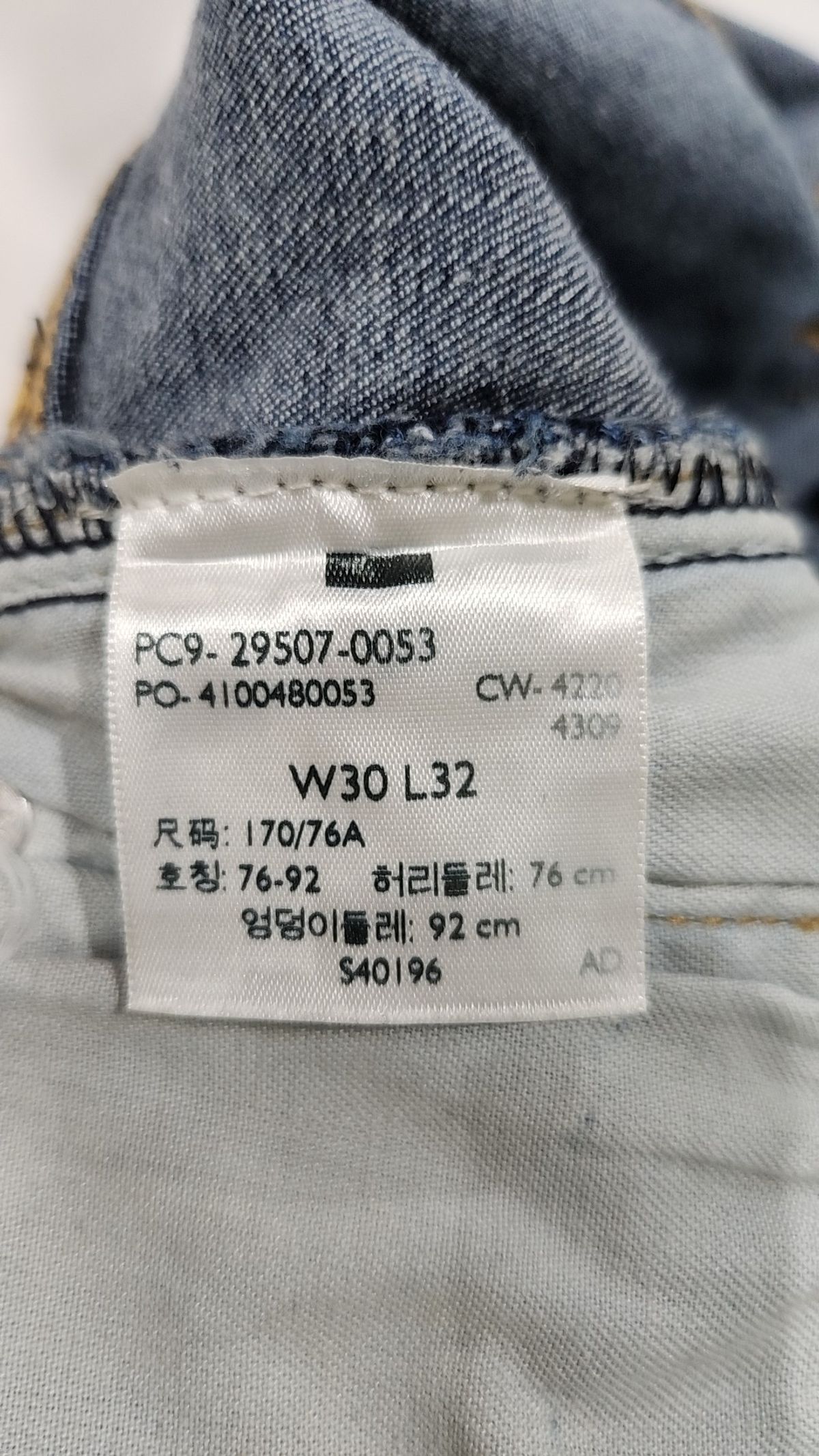 리바이스(LEVI'S) 청/데님 팬츠 30