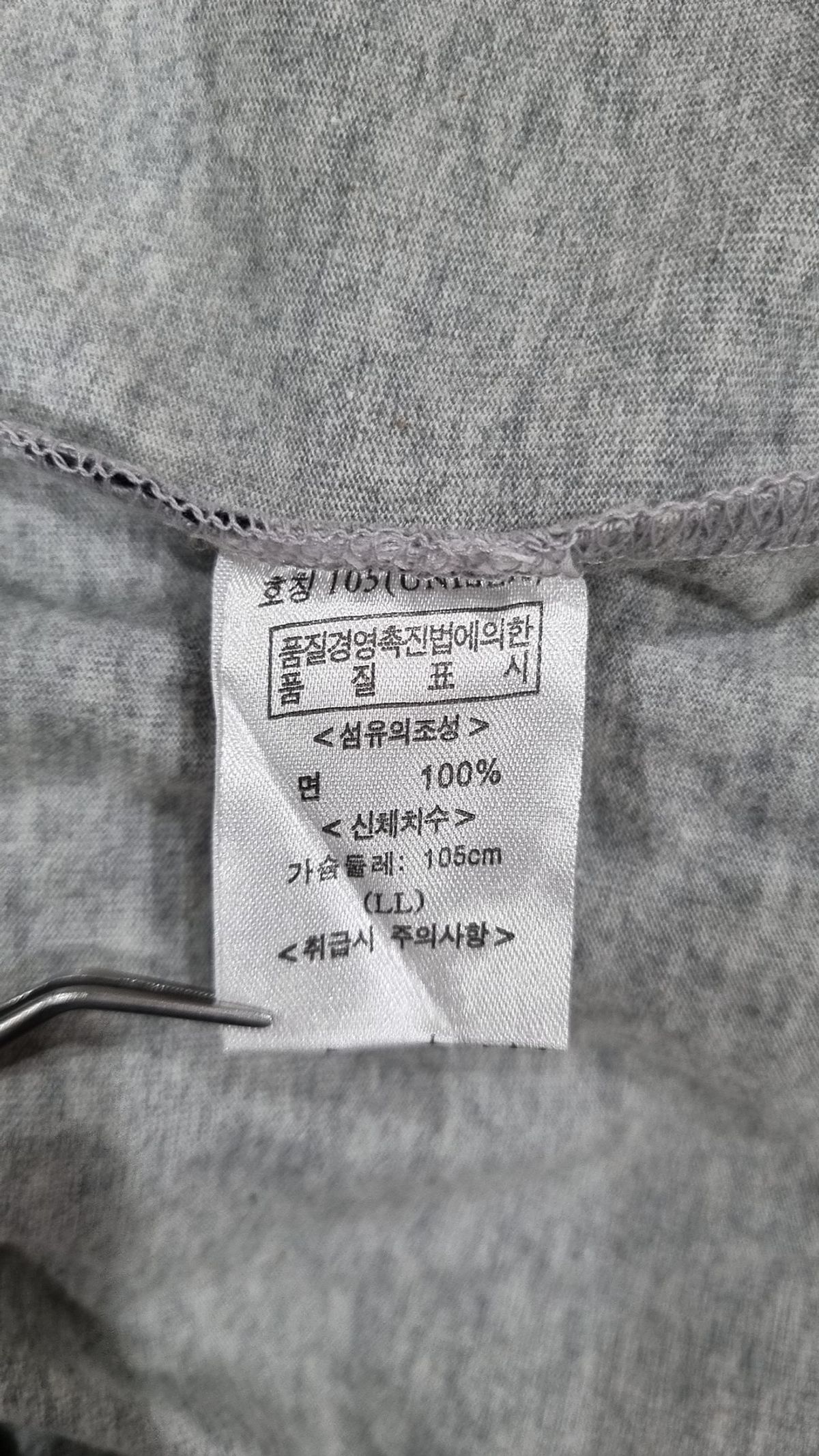 뱅뱅(BANGBANG) 긴소매 티셔츠 105