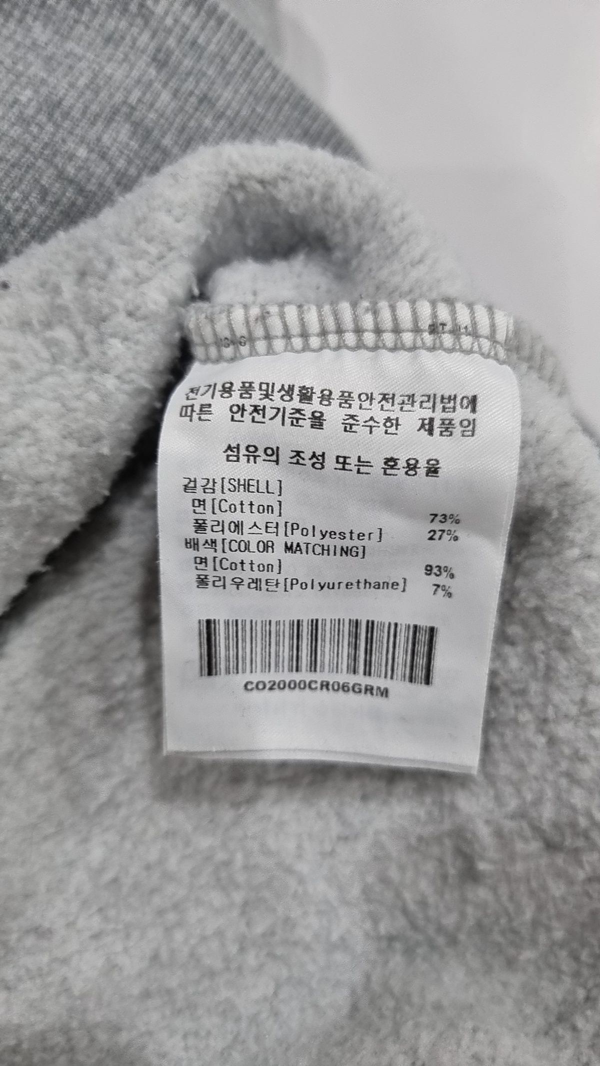 커버낫(COVERNAT) 맨투맨/스웨트셔츠 M