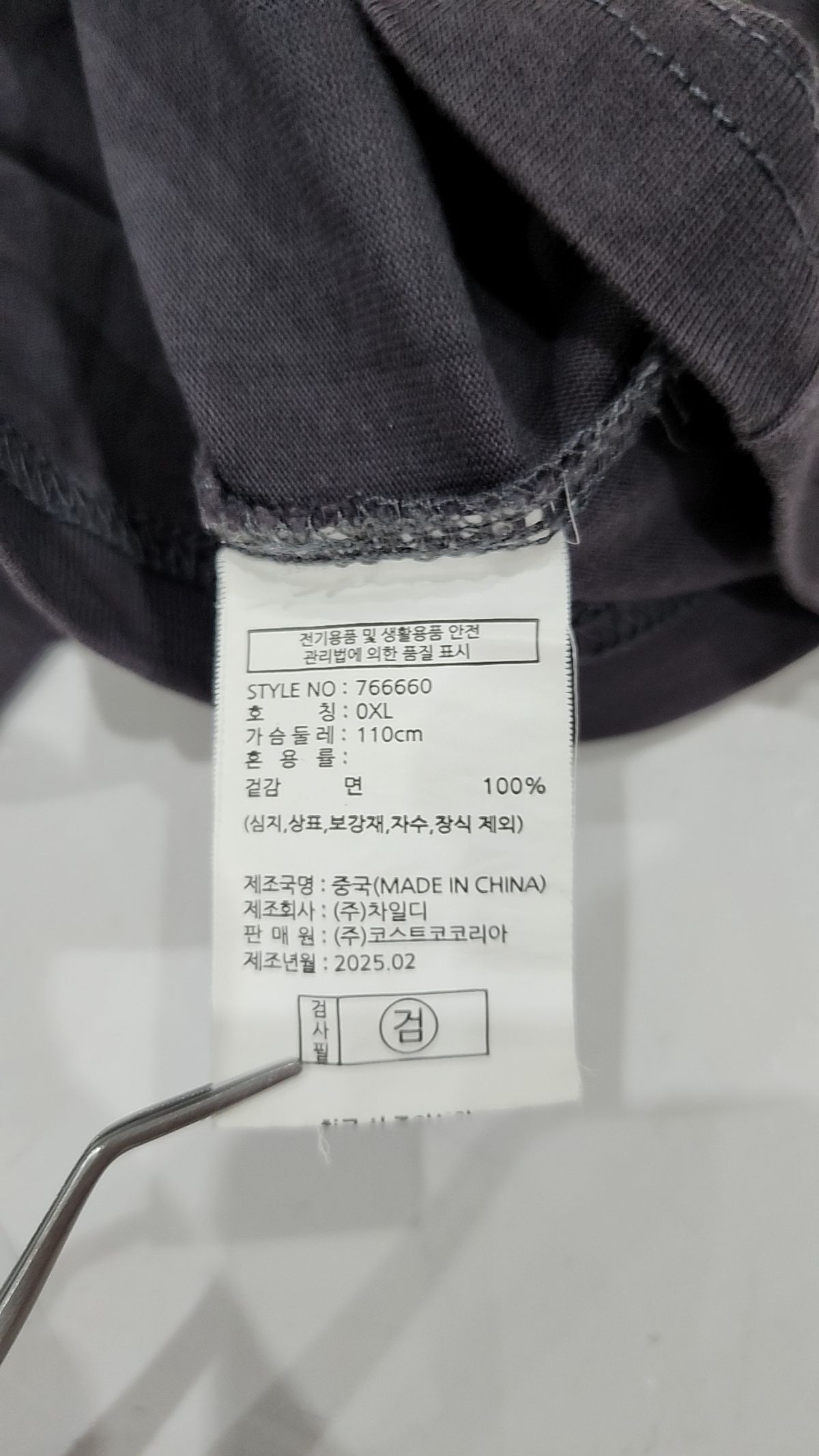 아웃도어(OUTDOOR) 반소매 티셔츠 XL