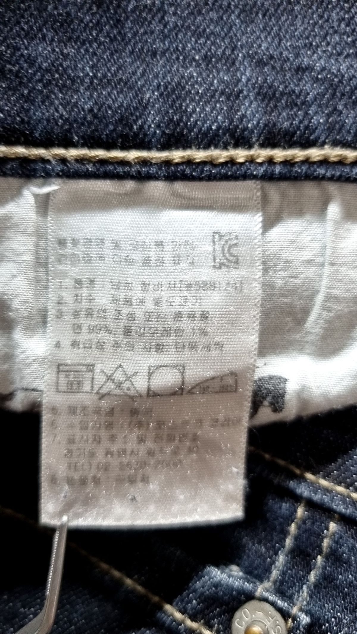 리바이스(LEVI'S) 청/데님 팬츠 32