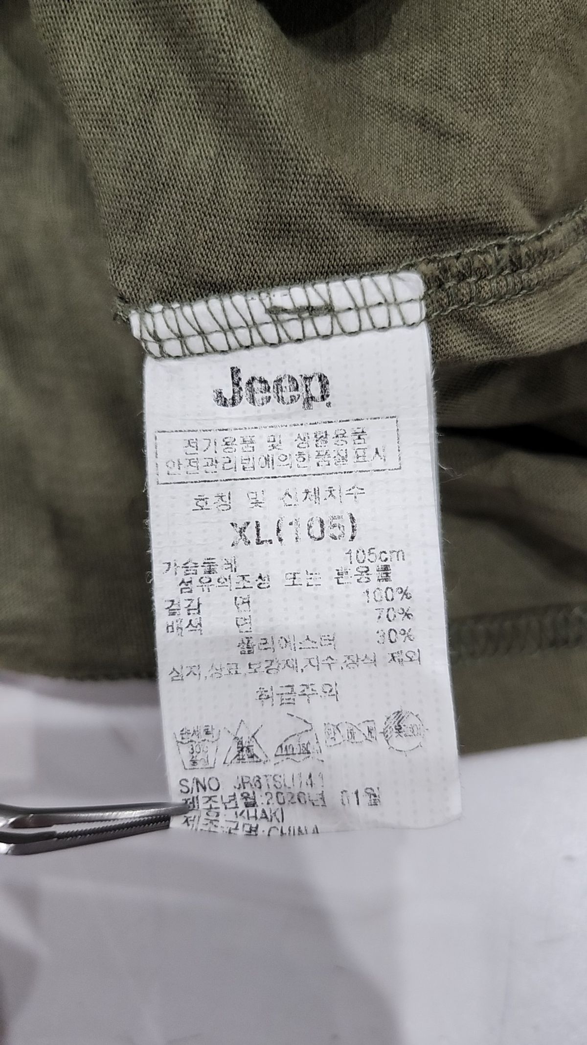 지프(JEEP) 반소매 티셔츠 XL