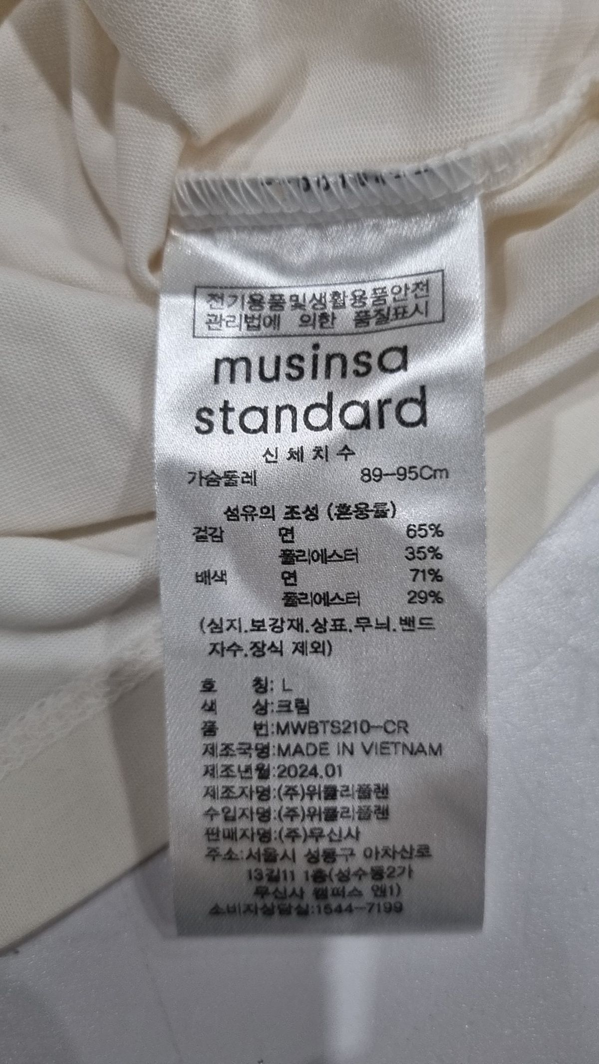 무신사 스탠다드(MUSINSA STANDARD) 반소매 티셔츠 L
