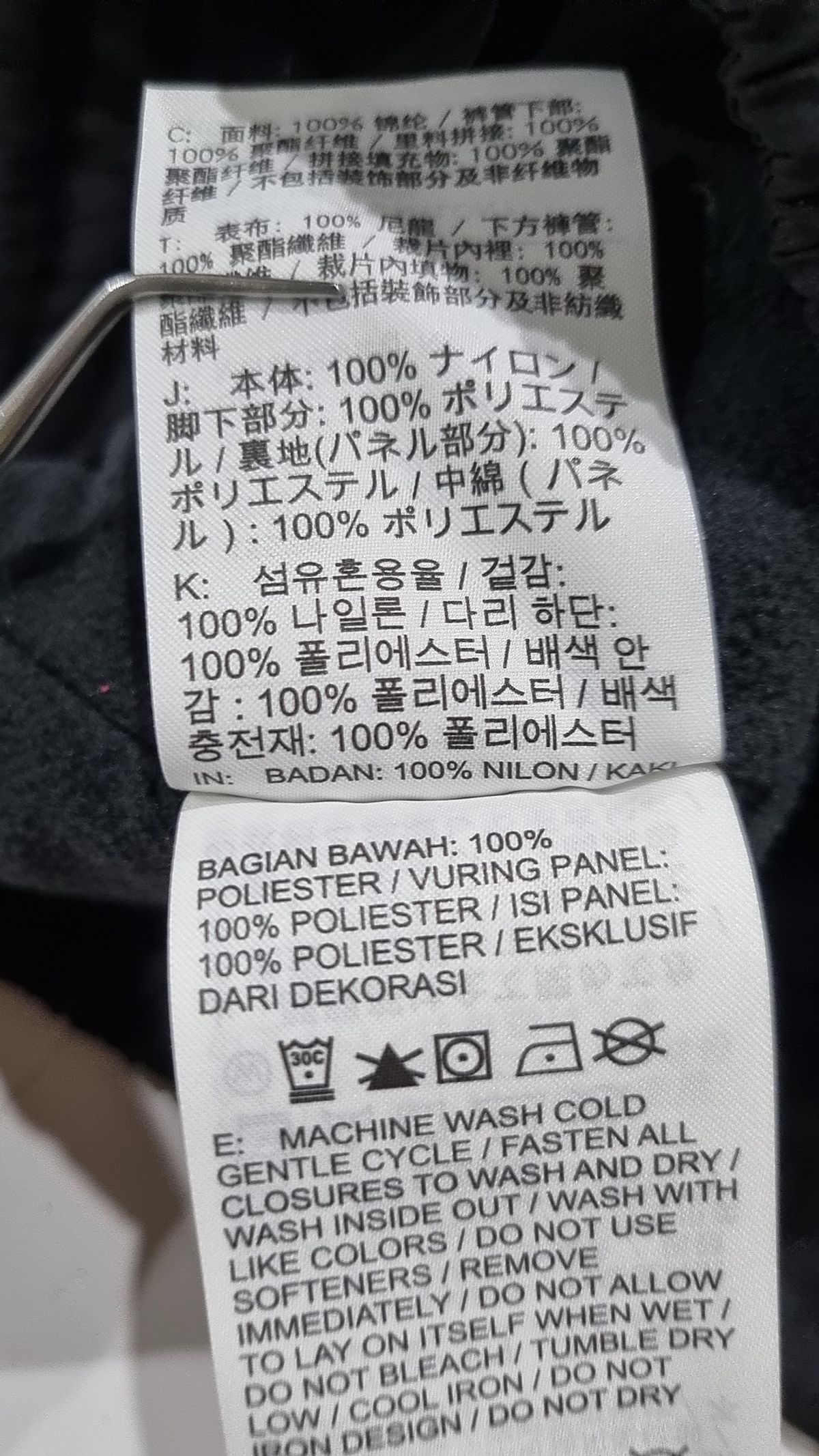 나이키(NIKE) 트레이닝 팬츠 L