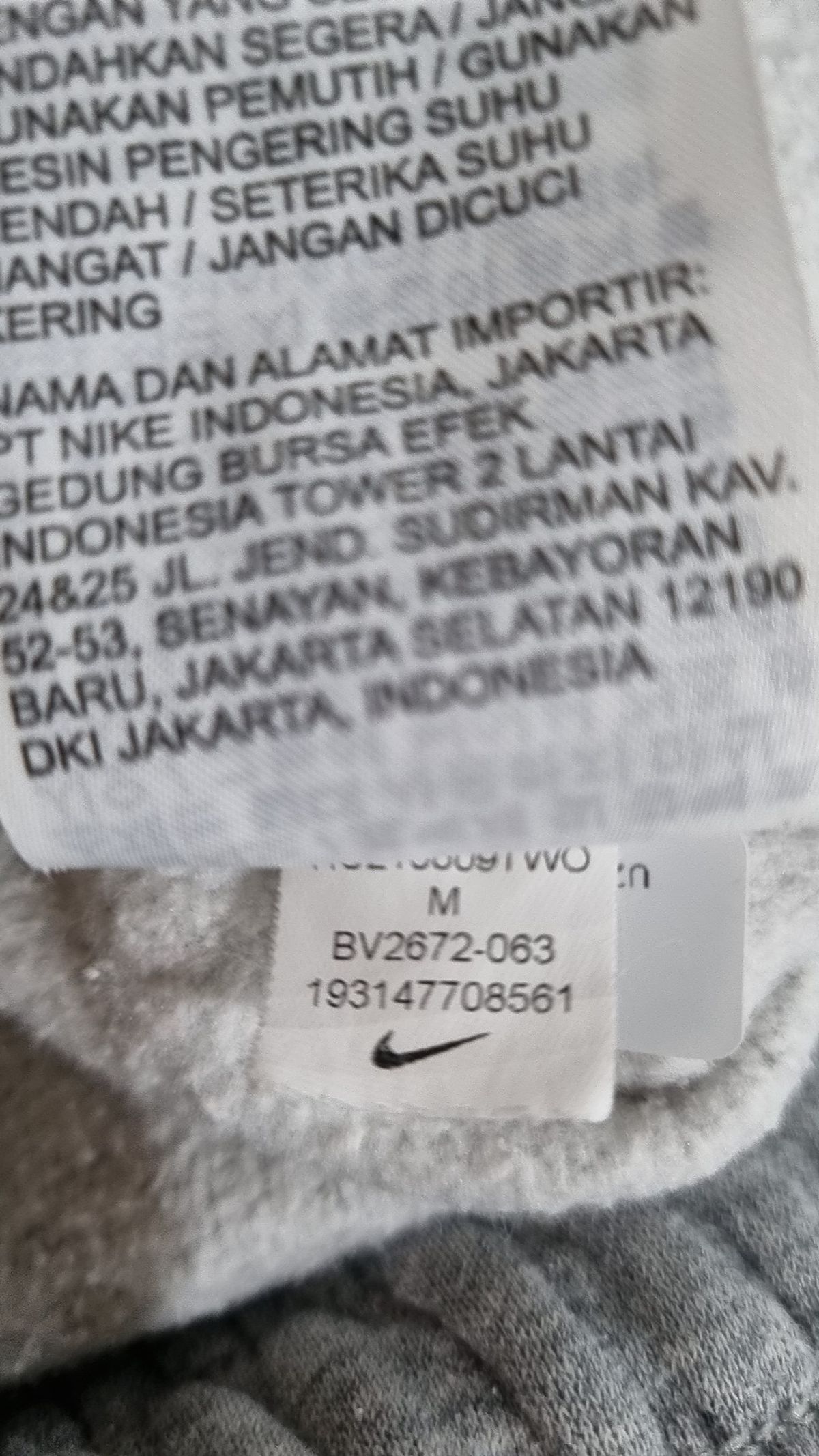 나이키(NIKE) 조거 팬츠 M