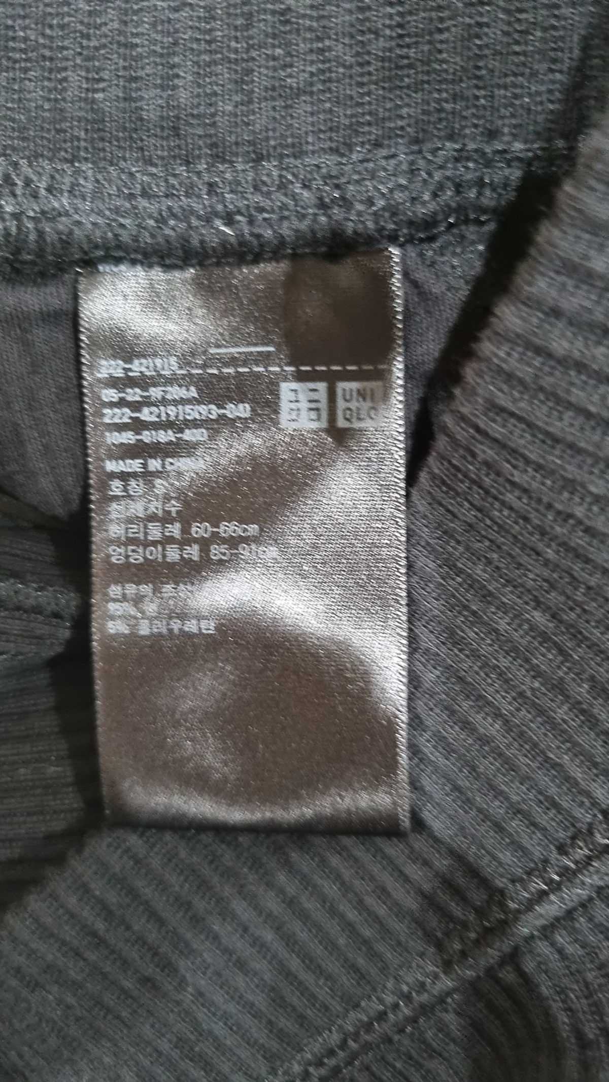 유니클로(UNIQLO) 롱스커트 S